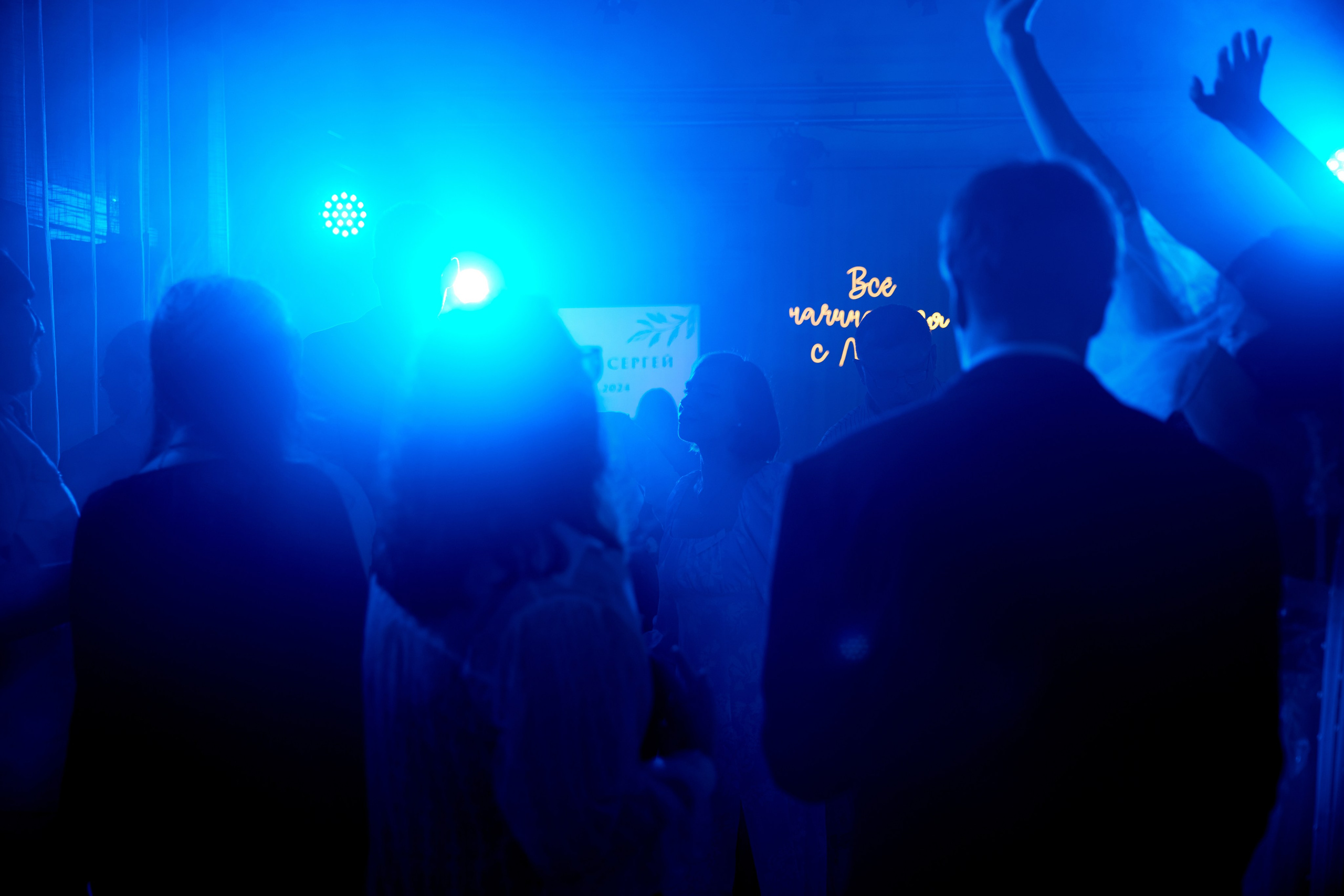 Сергей и Дарья. Свадебный фотограф в СПБ Станислав Молчанов