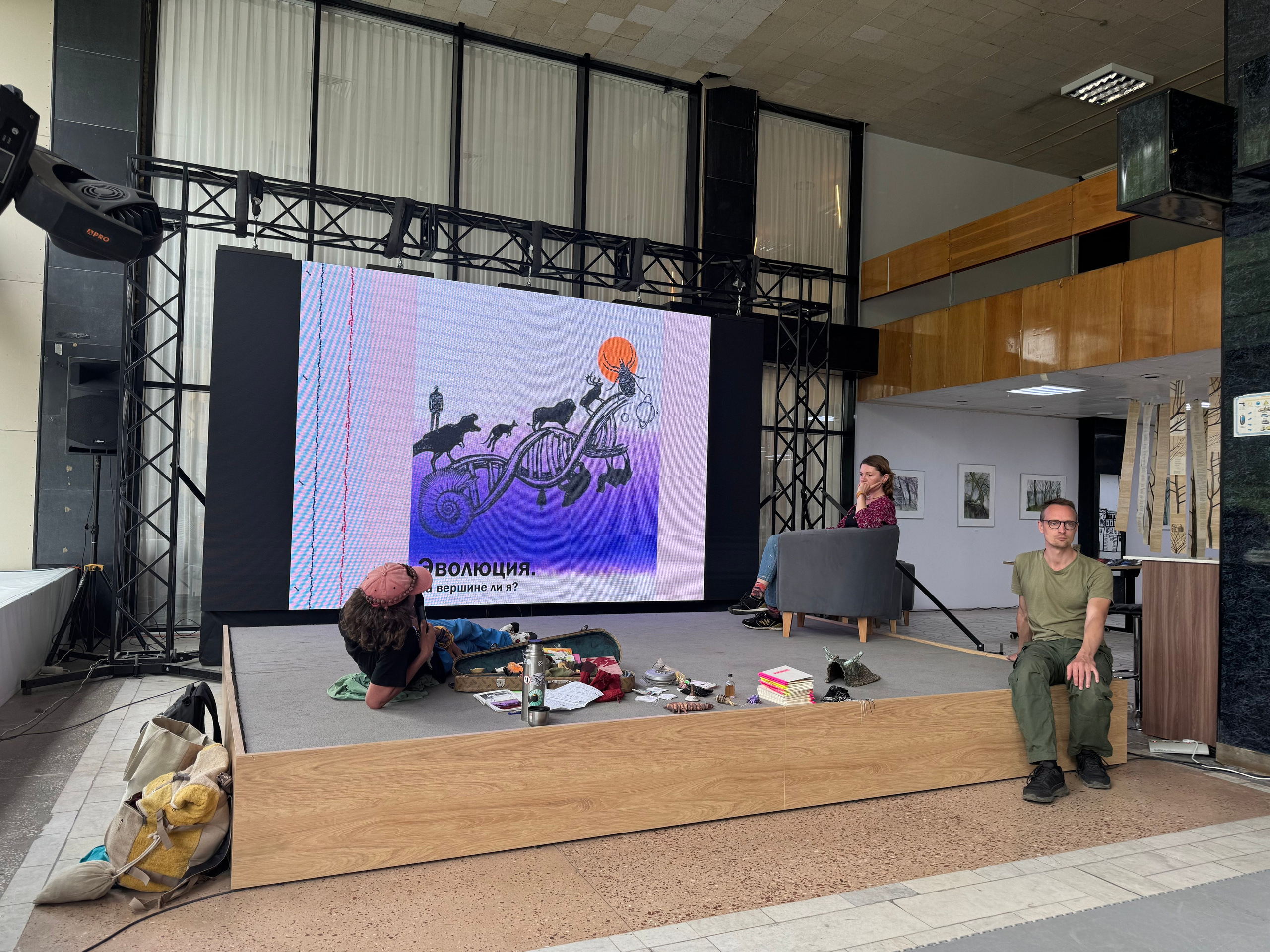 Жердёла 2025 Краснодар. Лера Круглова