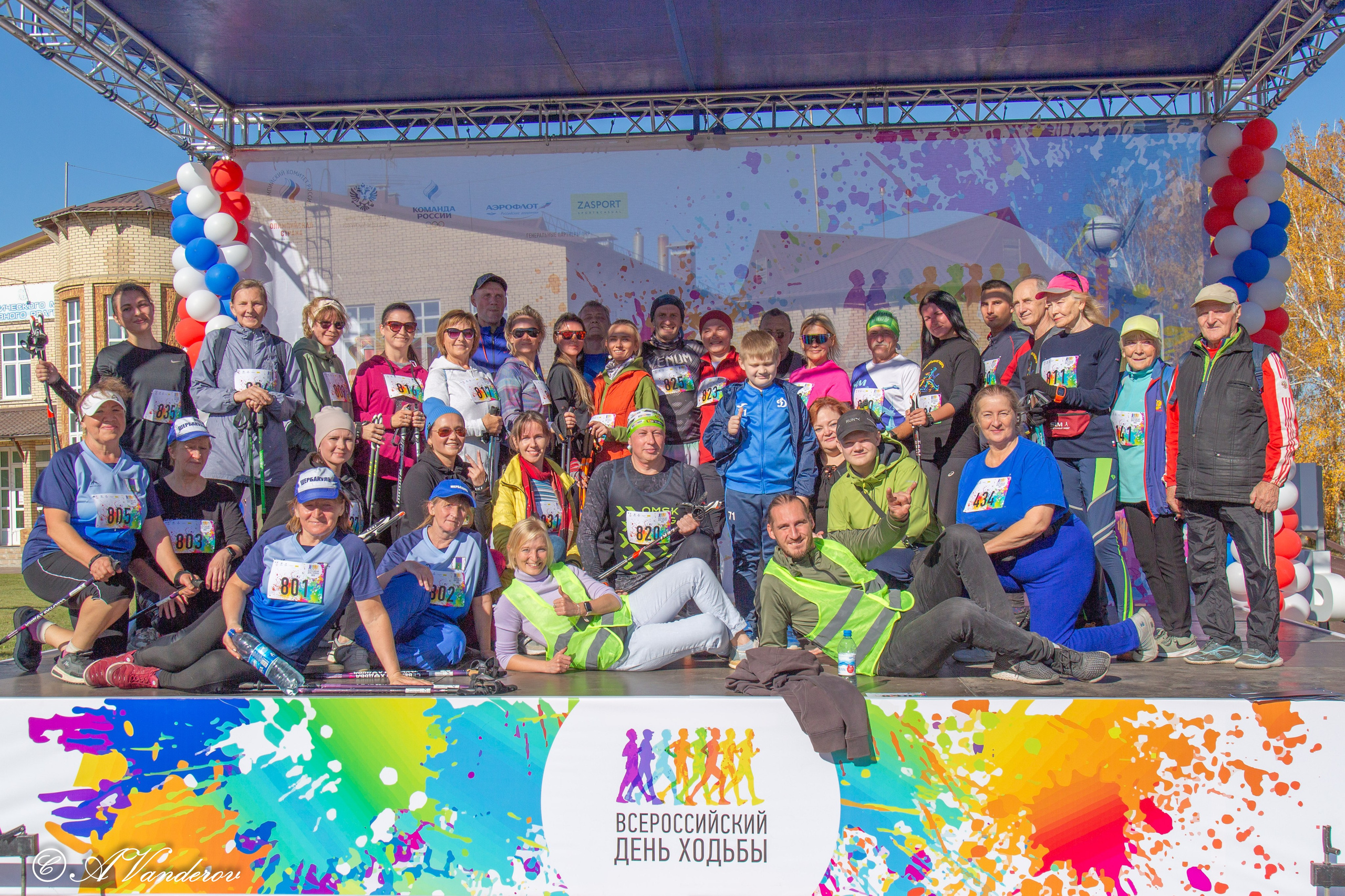 День ходьбы 2024. Фотограф Омск | Александр Вандеров