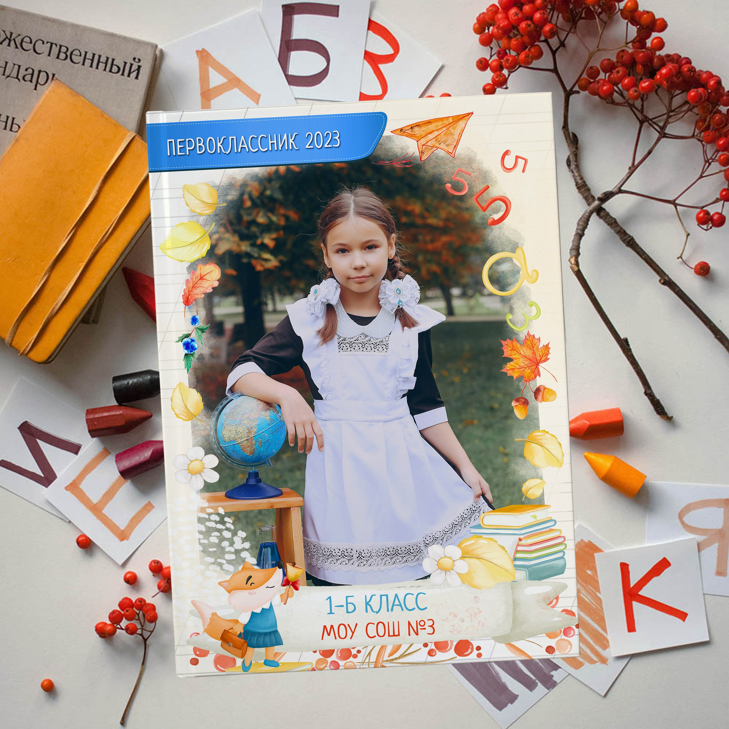 выпускной альбом Валуйки, выпускной альбом Волоконовка, выпускной альбом Вейделевка, выпускные альбомы первый класс, фотокниги Яковлева Екатерина Валуйки, современный выпускной альбом Валуйки, оживающие фото Валуйки, фотограф Валуйки Яковлева, фотограф Яковлева, фотограф выпускного альбома, фото на выпускной альбом, красивый выпускной альбом, выпускной альбом первоклашки