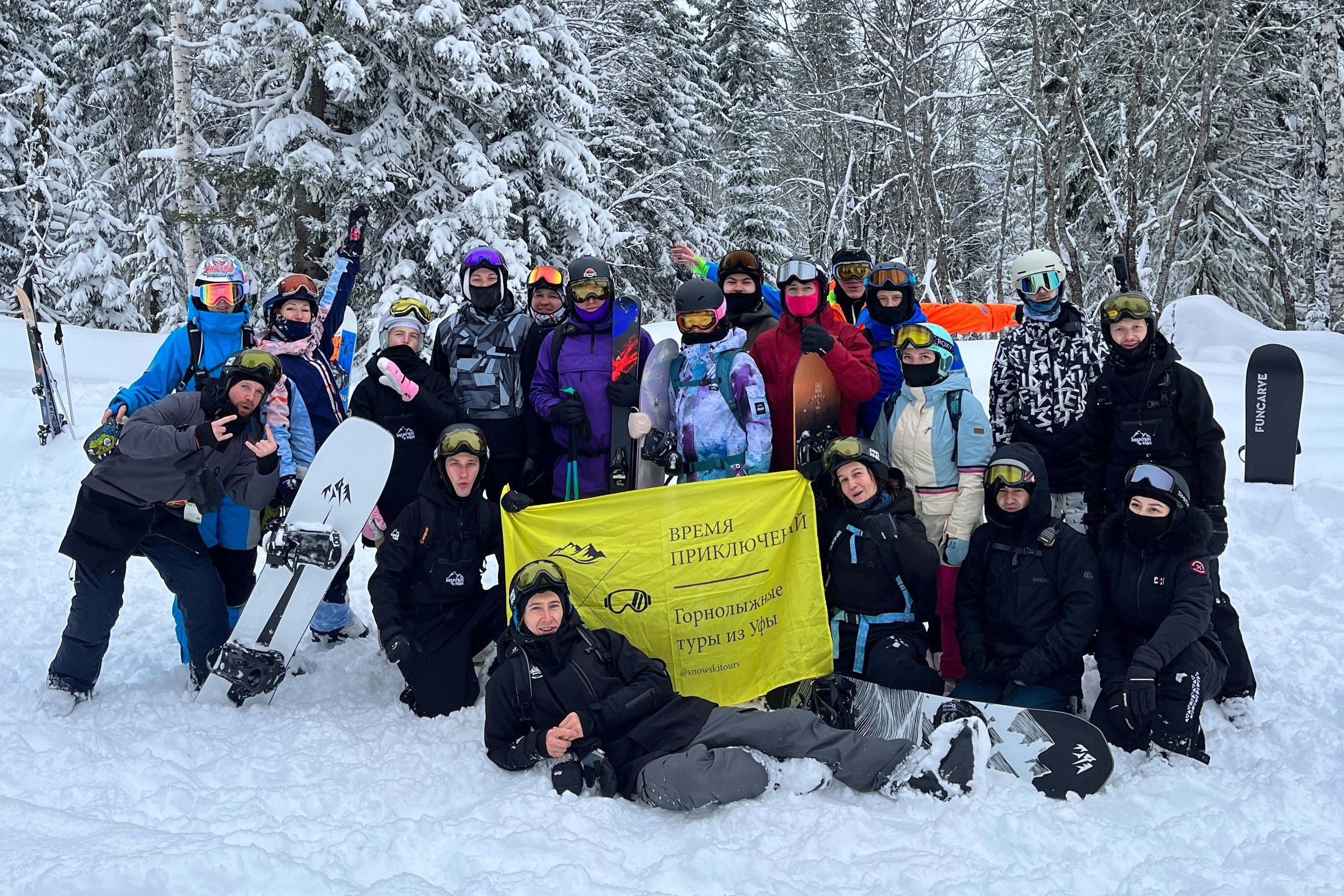 Расписание туров в Уфе