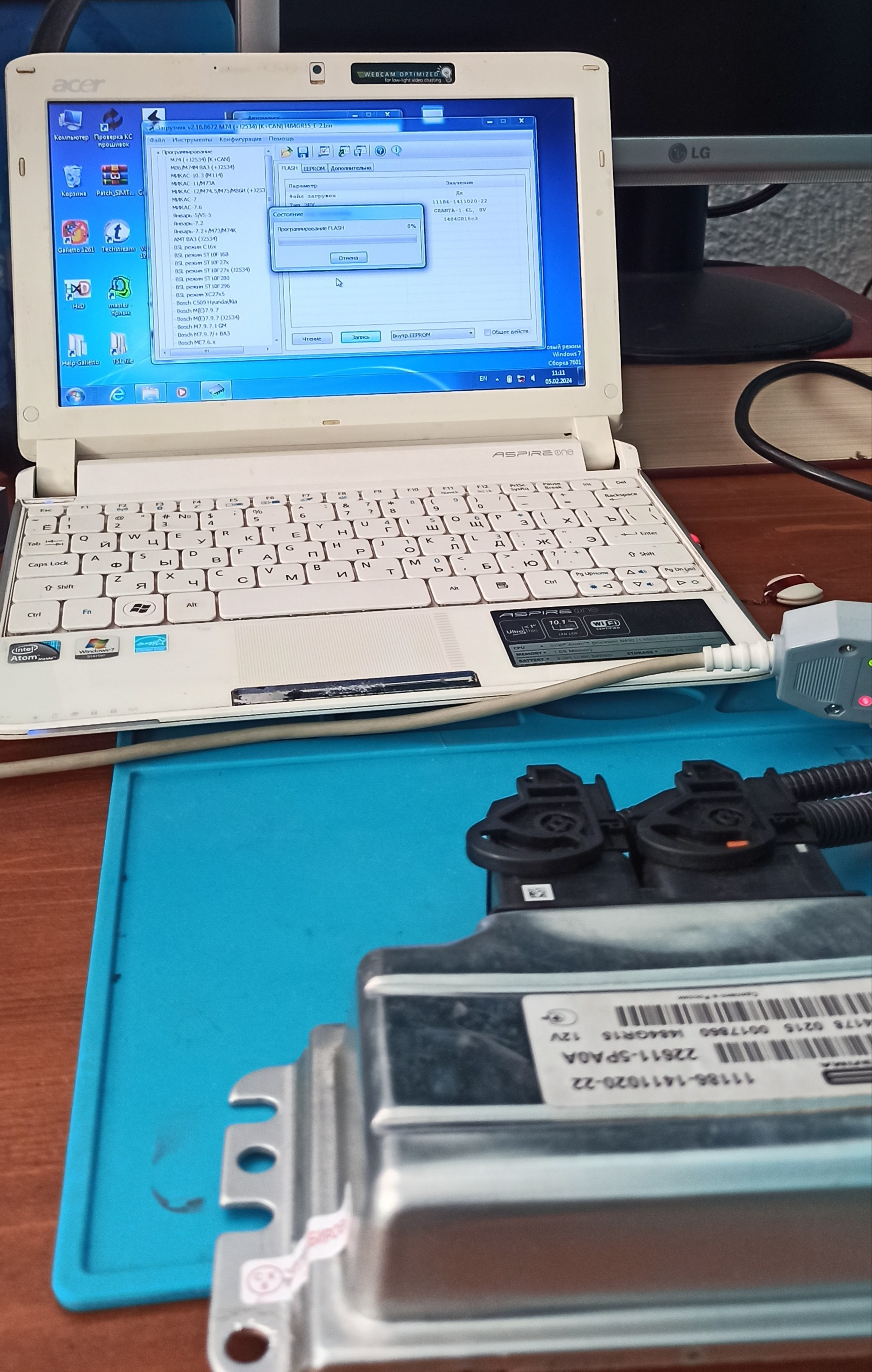 Lada Granta 1,6. Чип-тюнинг Пенза в Пензе