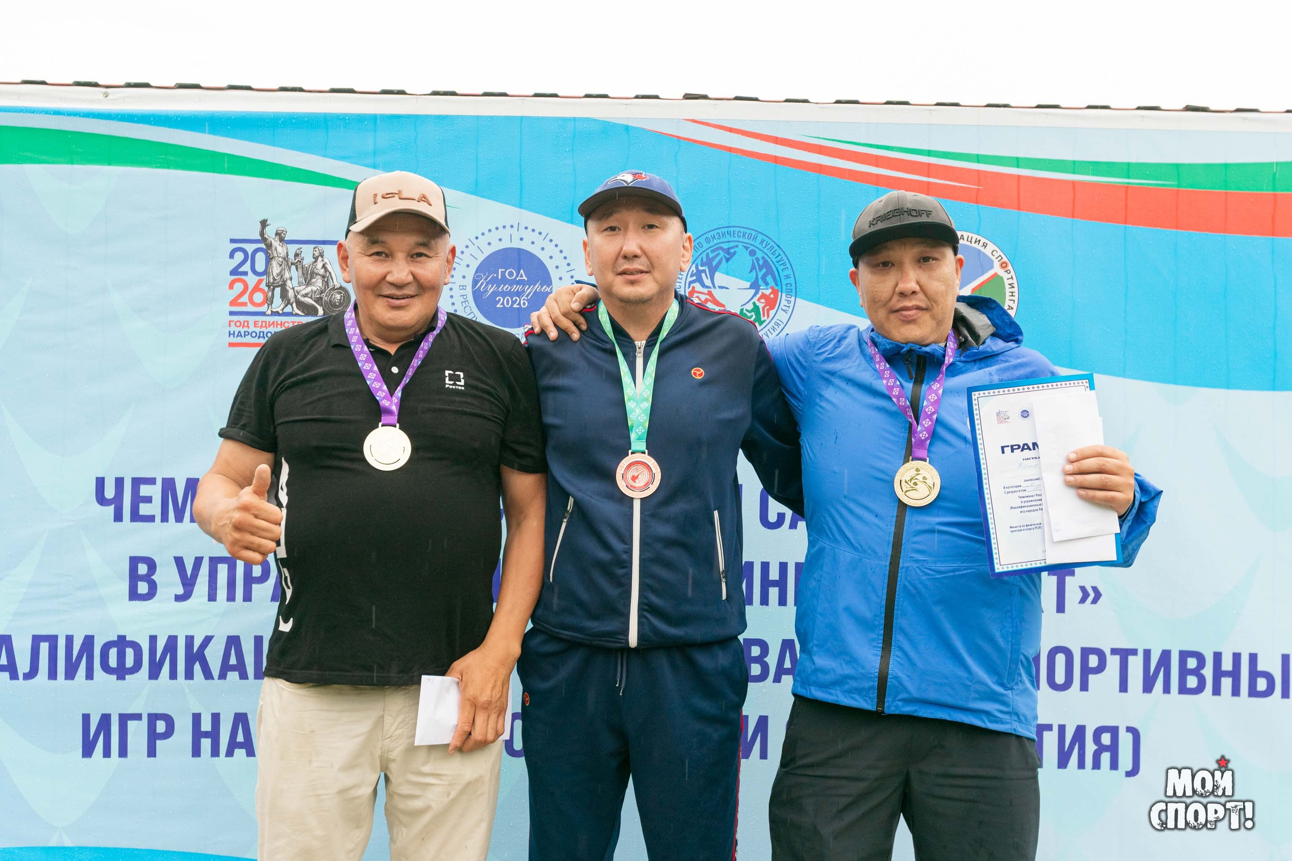 Чемпионат РС (Я) в упражнении «Спортинг-компакт». Студия «Мой Спорт!» — все о спорте в Якутии