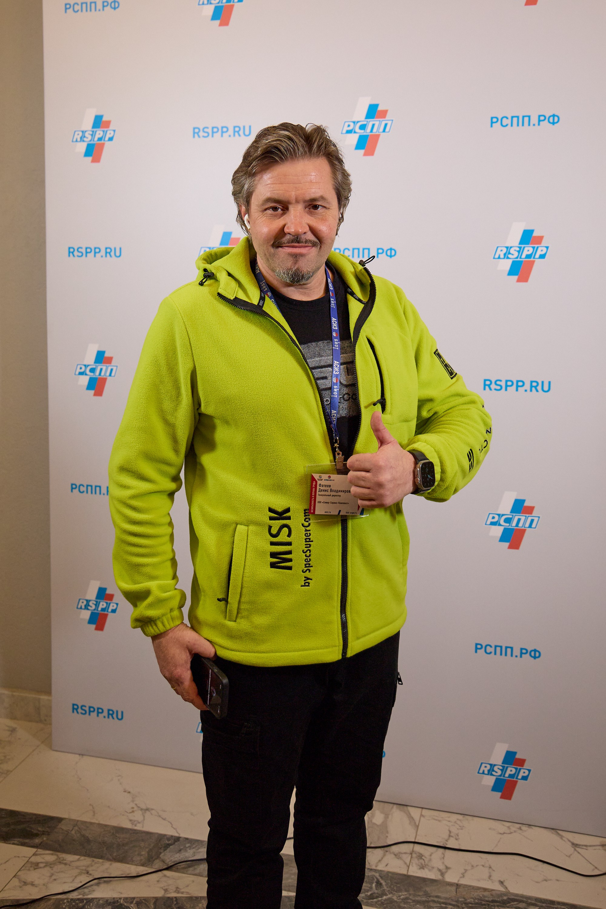 Награждение победителей выставки БИОТ-2023. РСПП. OSPhoto