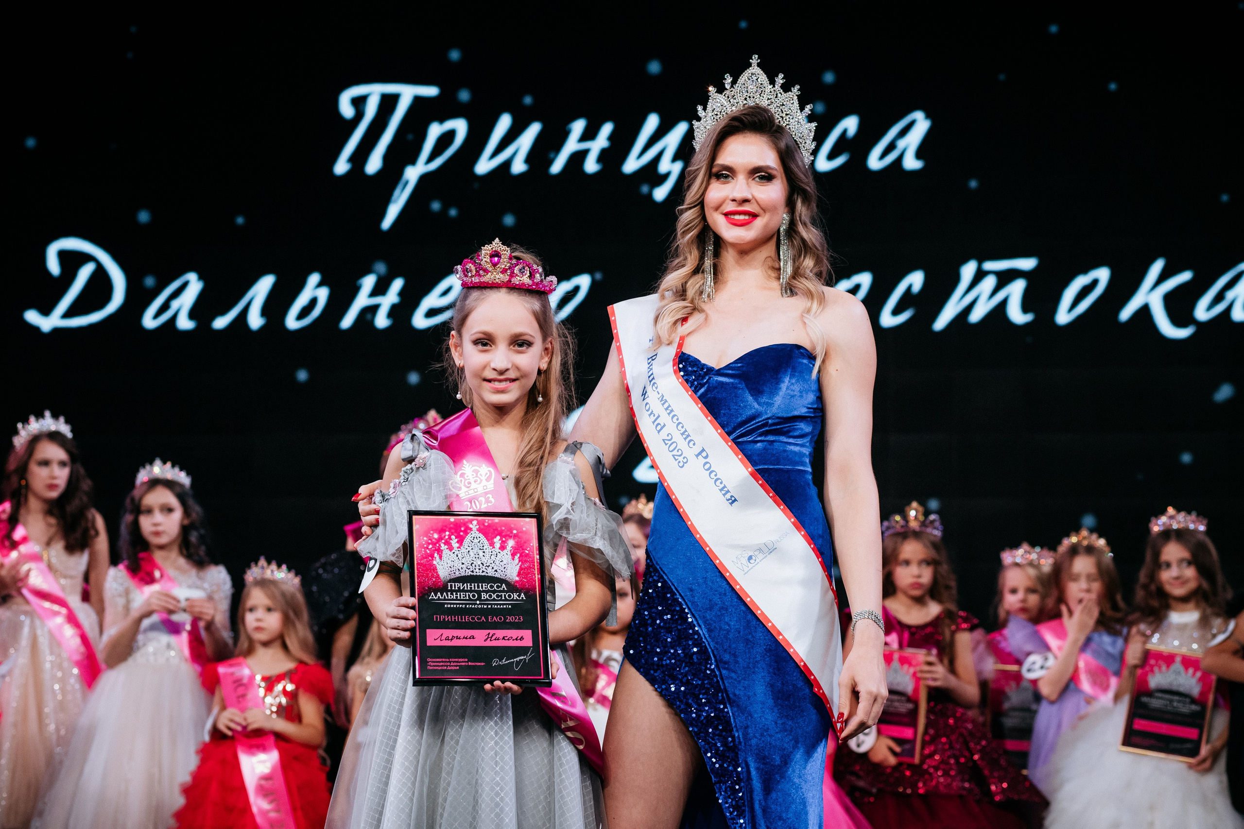 ПРИНЦЕССА ДАЛЬНЕГО ВОСТОКА. СВОИ. ФОТООТЧЕТЫ-СОБЫТИЯ-МЕСТА