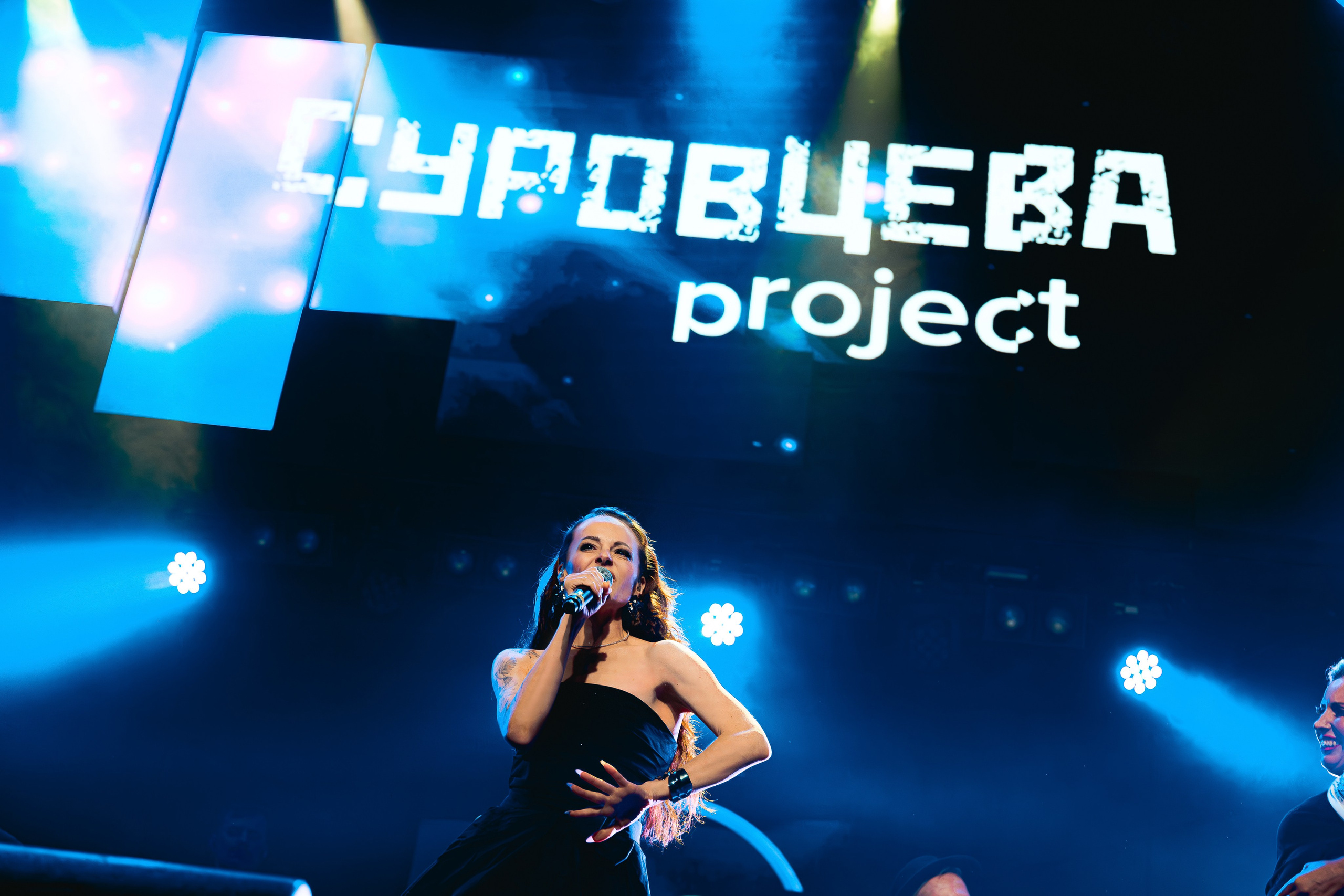 СУРОВЦЕВА project /Суровцева проект/ Кавер-группа