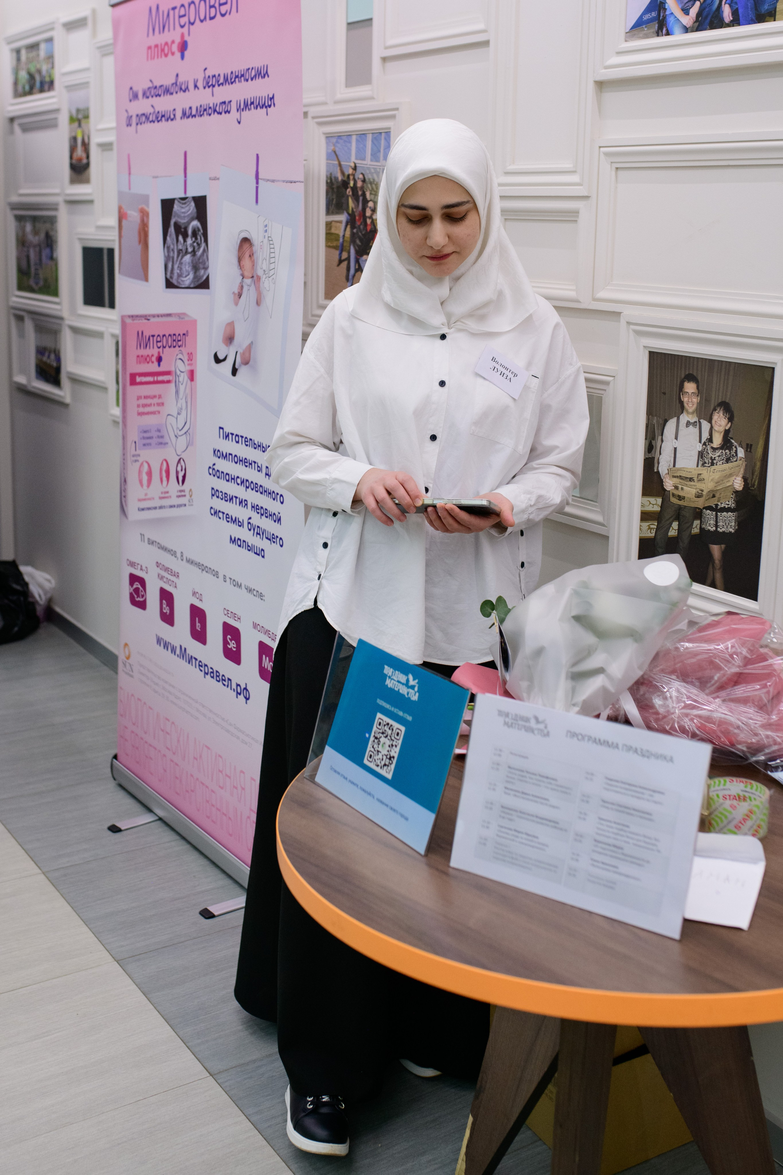 Фотоотчет праздника материнства ноябрь 2024 г. Профессиональный фотограф Елена Красилина г.Ярославль, г. Рыбинск