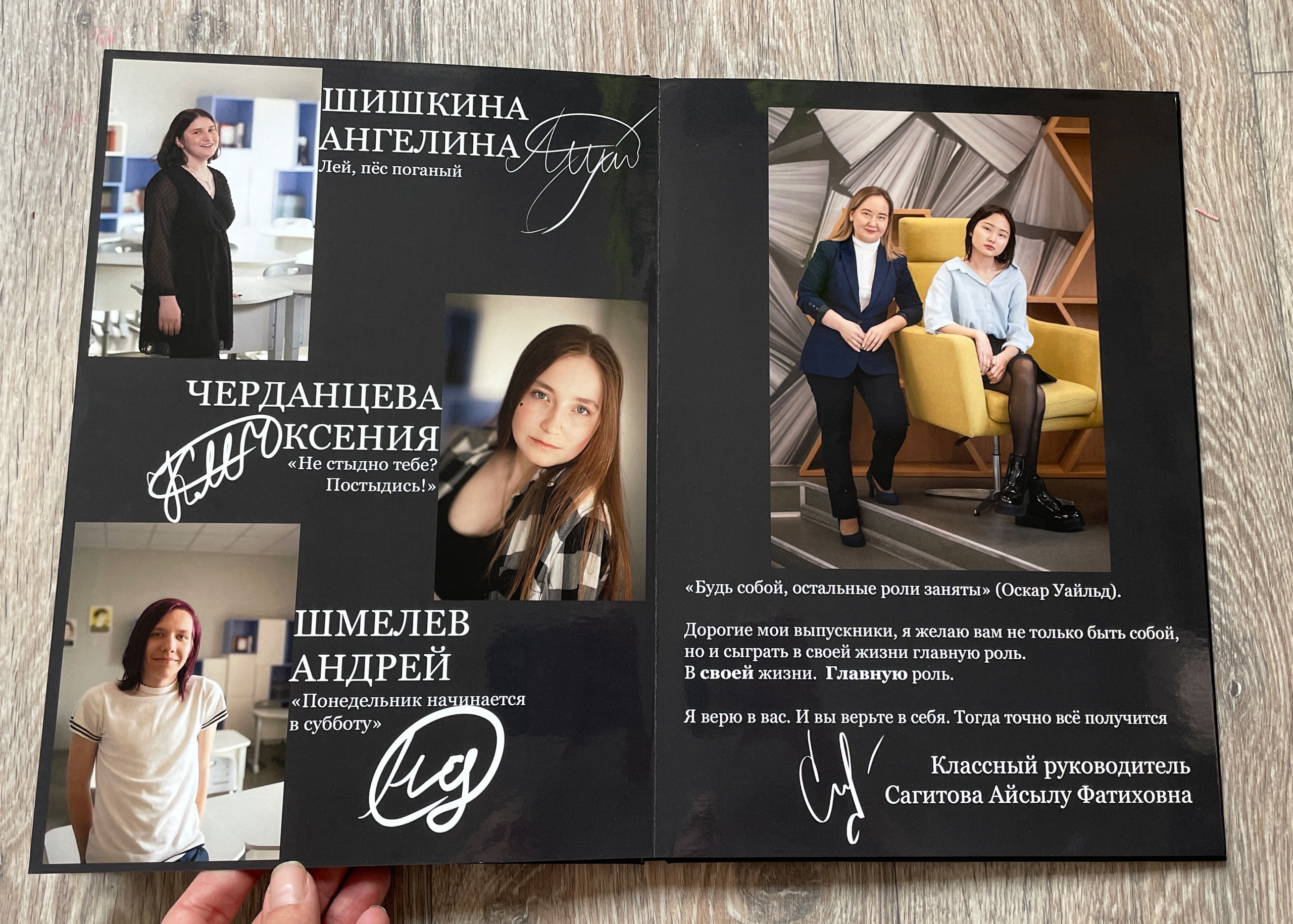 9 класс. Портретный фотограф в Казани Татьяна Домарад