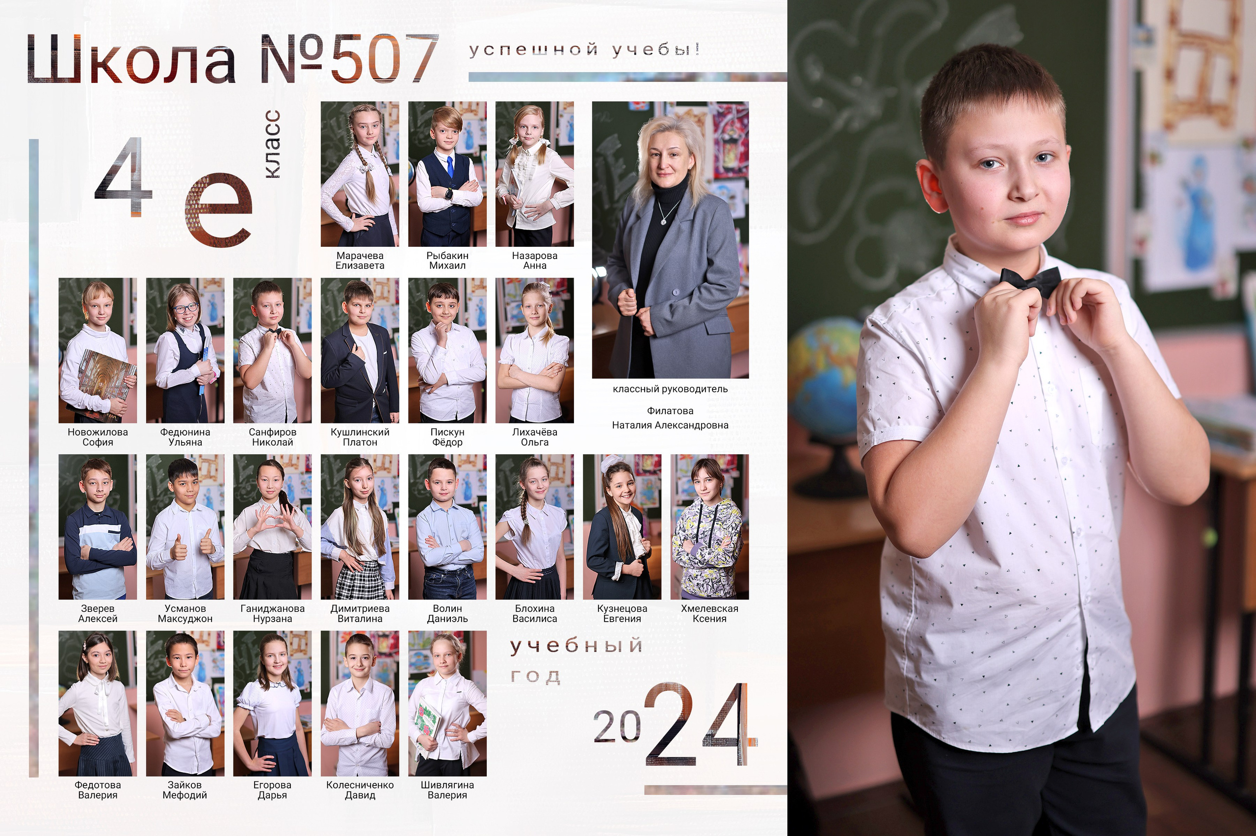 Школьные Фотографии. Школьный фотограф № 1 — Москва и МО | Роман Абрамов: выпускные альбомы, школьные фото, 20 лет опыта