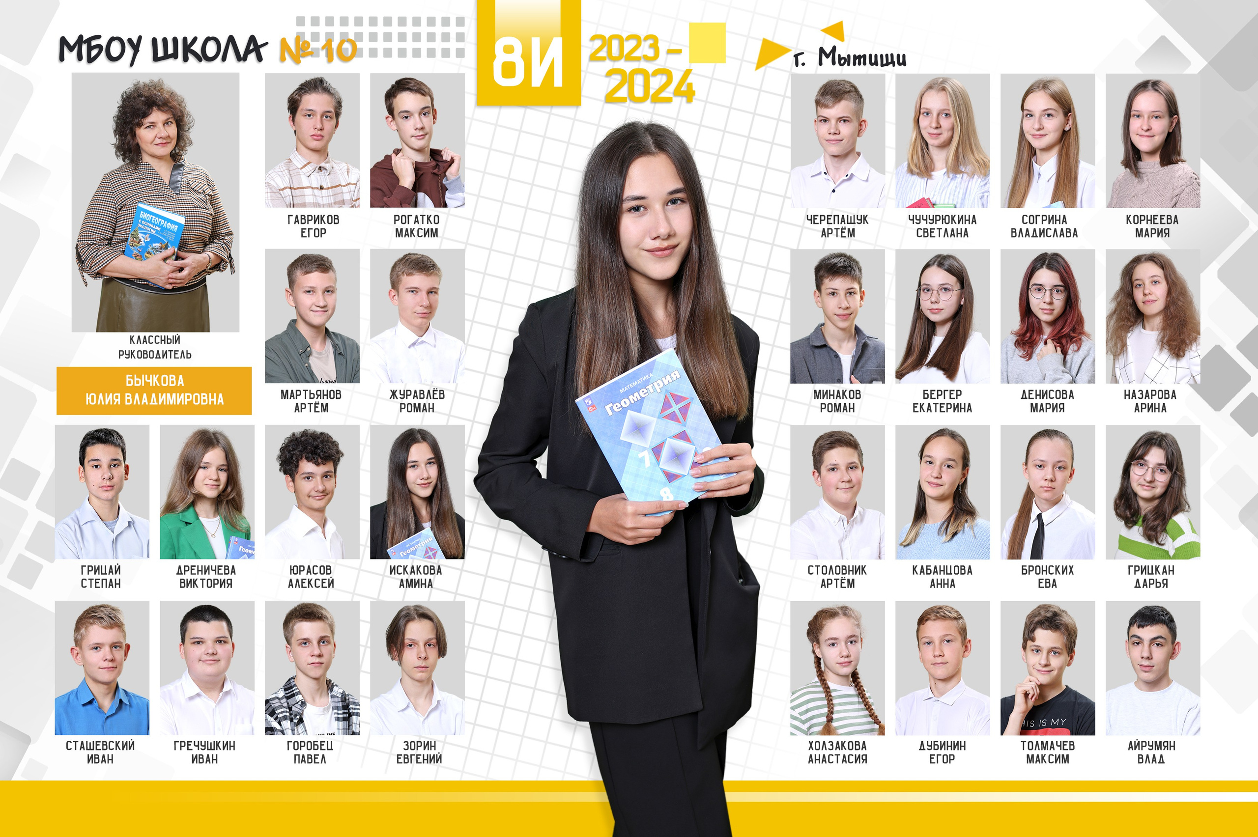 Школьные Фотографии. Школьный фотограф № 1 — Москва и МО | Роман Абрамов: выпускные альбомы, школьные фото, 20 лет опыта