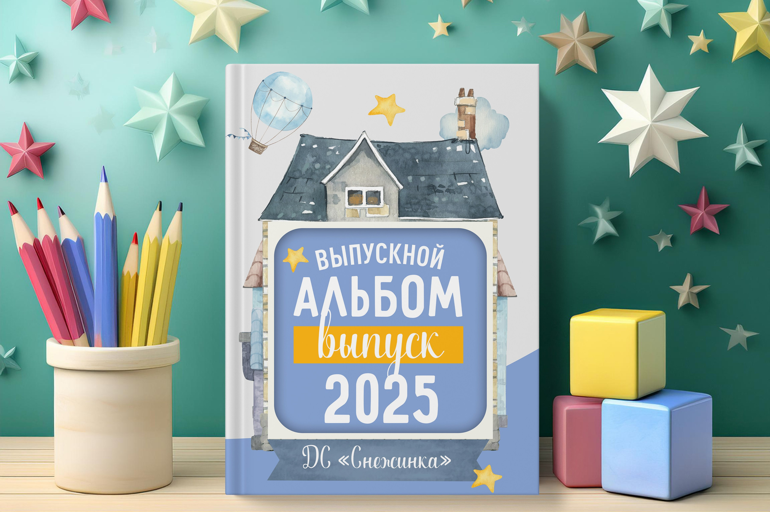 Планшет (1 разворот)