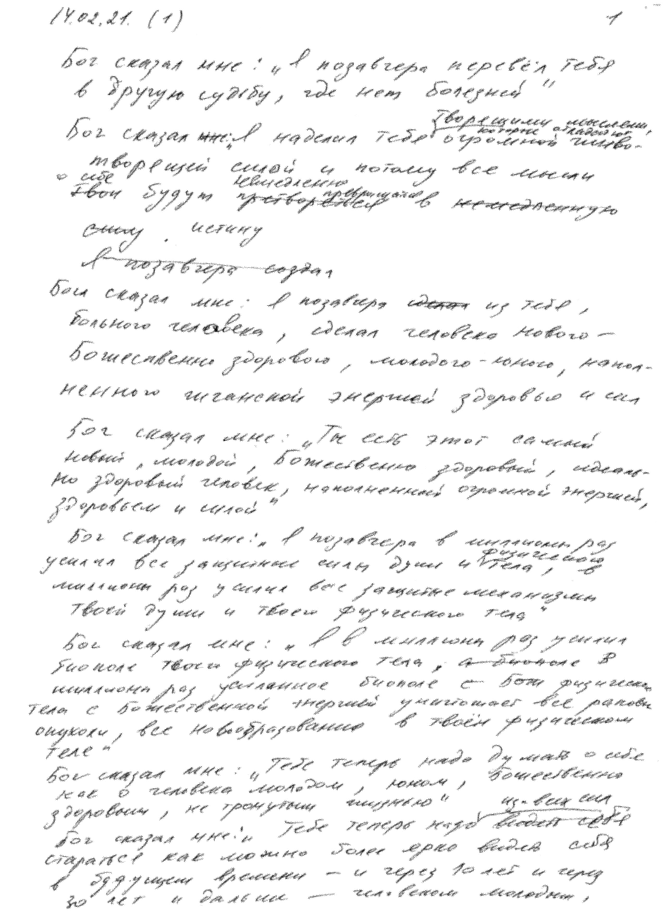 Растворение. Фотограф и коллажист Ольга Шереметьева