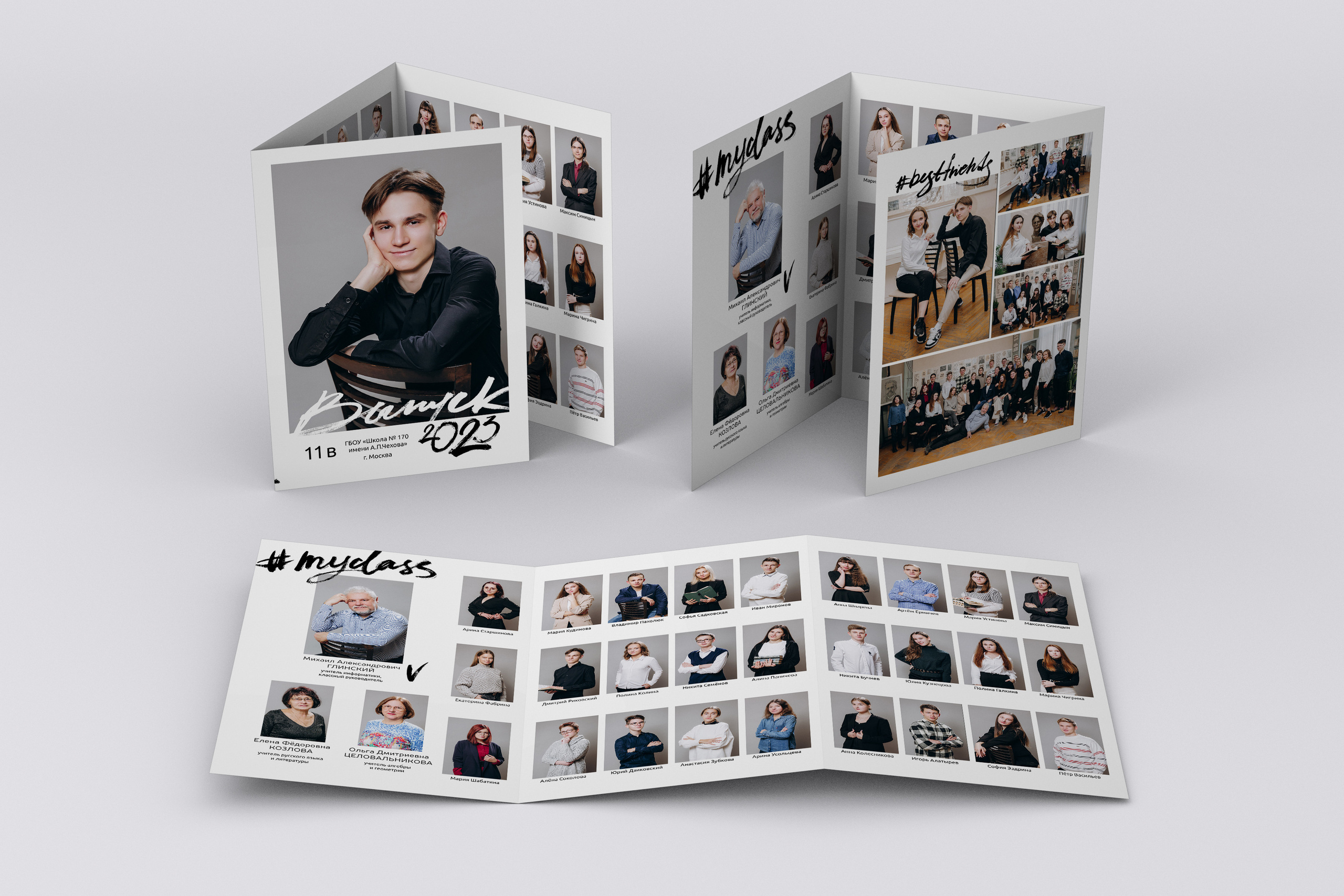 Трюмо ст шк. Семейный, детский и школьный фотограф в Москве Рудницкая Анна