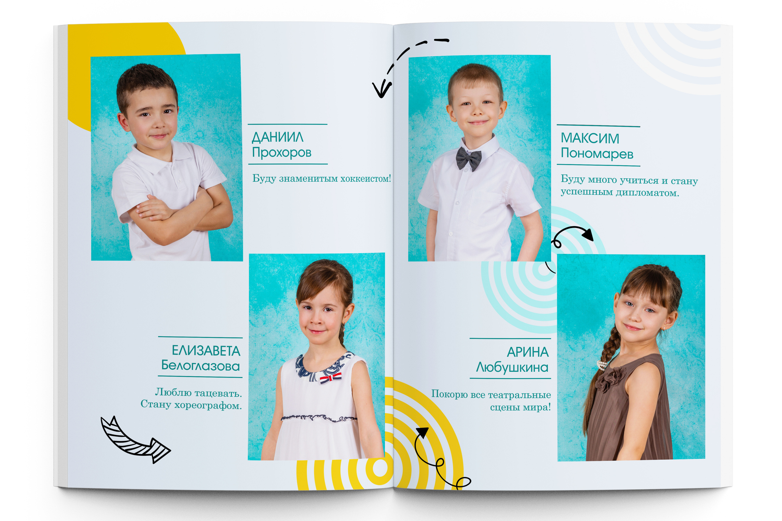 МАКСИ+ детский сад. Школьный фотограф Клепиков Сергей