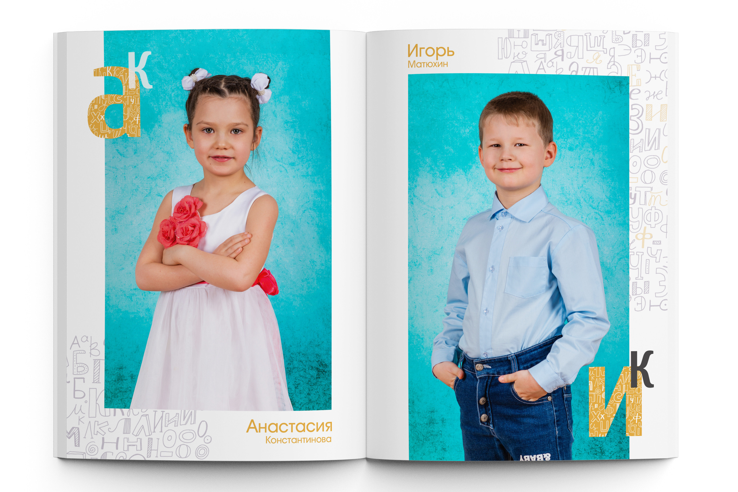 КЛАССИЧЕСКИЙ детский сад. Школьный фотограф Клепиков Сергей