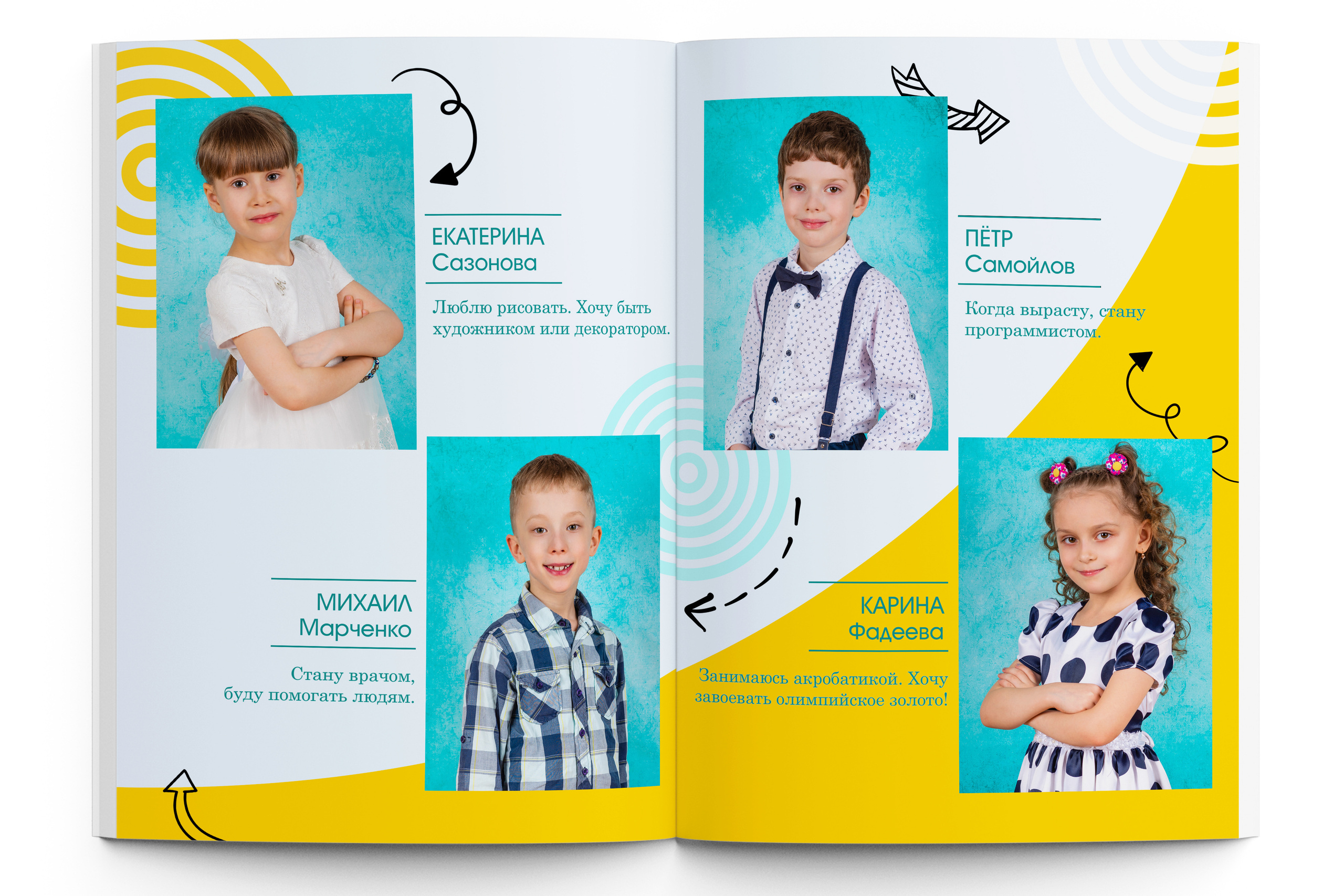 МАКСИ+ детский сад. Школьный фотограф Клепиков Сергей