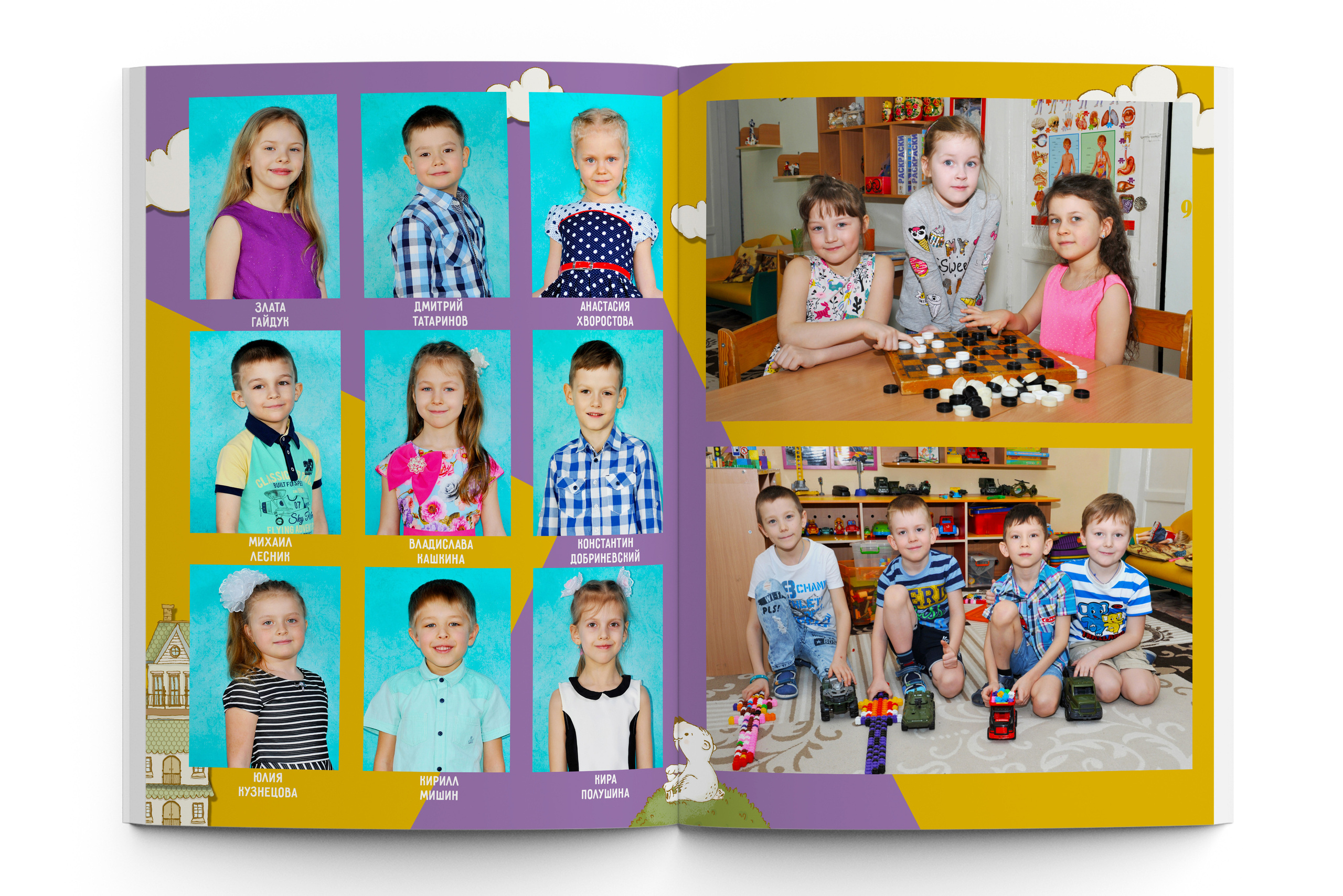 МАКСИ детский сад. Школьный фотограф Клепиков Сергей