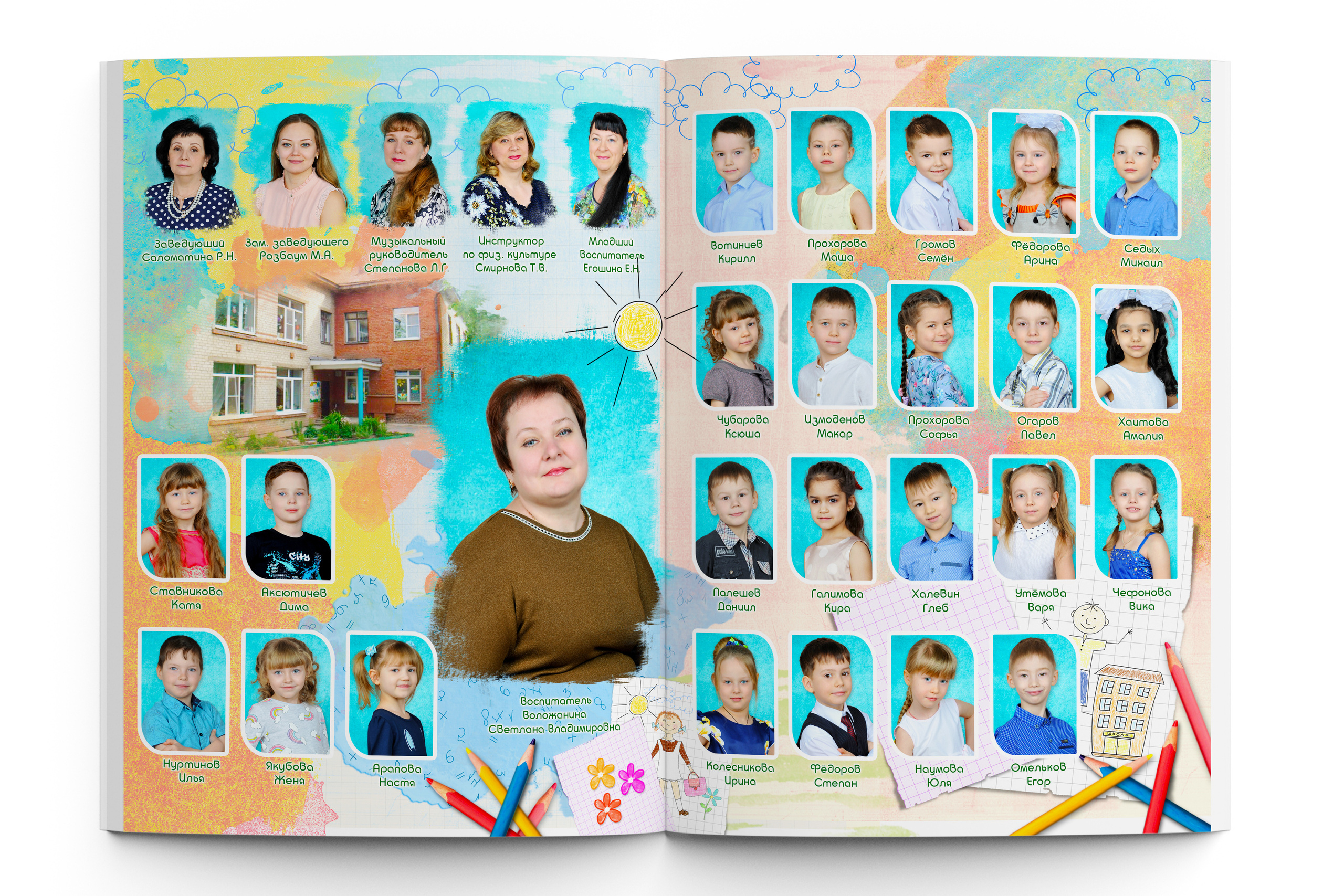 ЛАЙТ детский сад. Школьный фотограф Клепиков Сергей