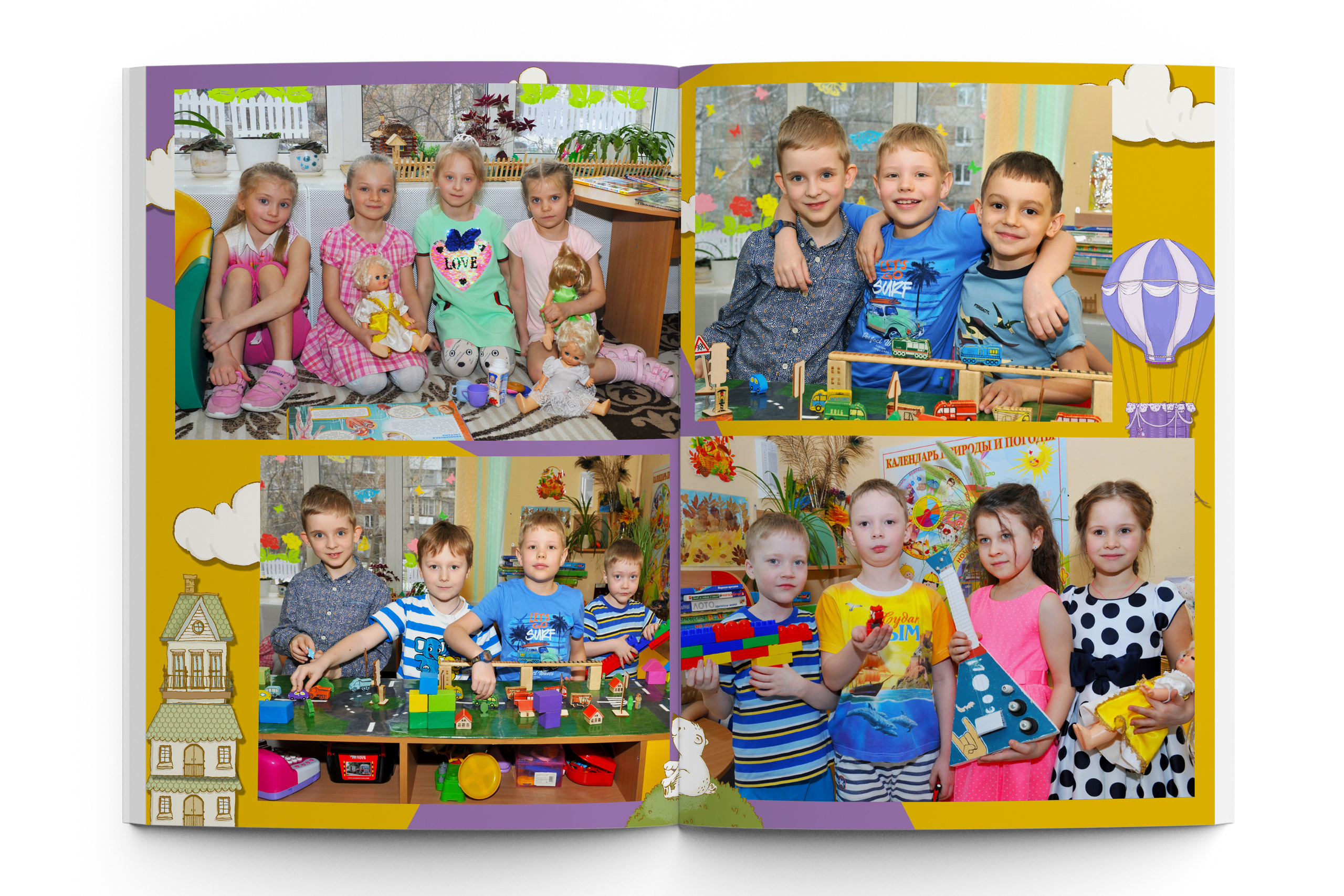 МАКСИ детский сад. Школьный фотограф Клепиков Сергей