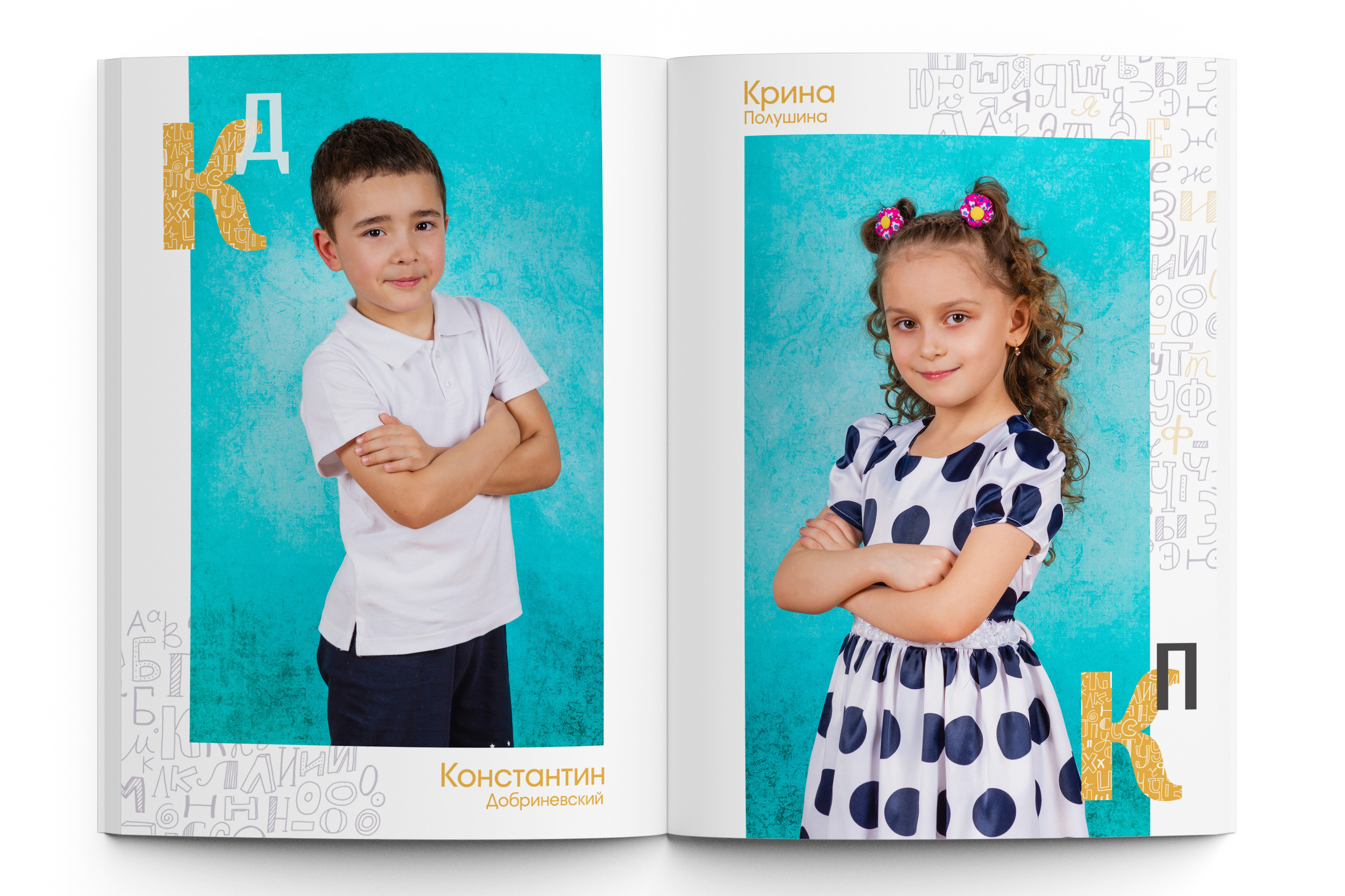 КЛАССИЧЕСКИЙ детский сад. Школьный фотограф Клепиков Сергей