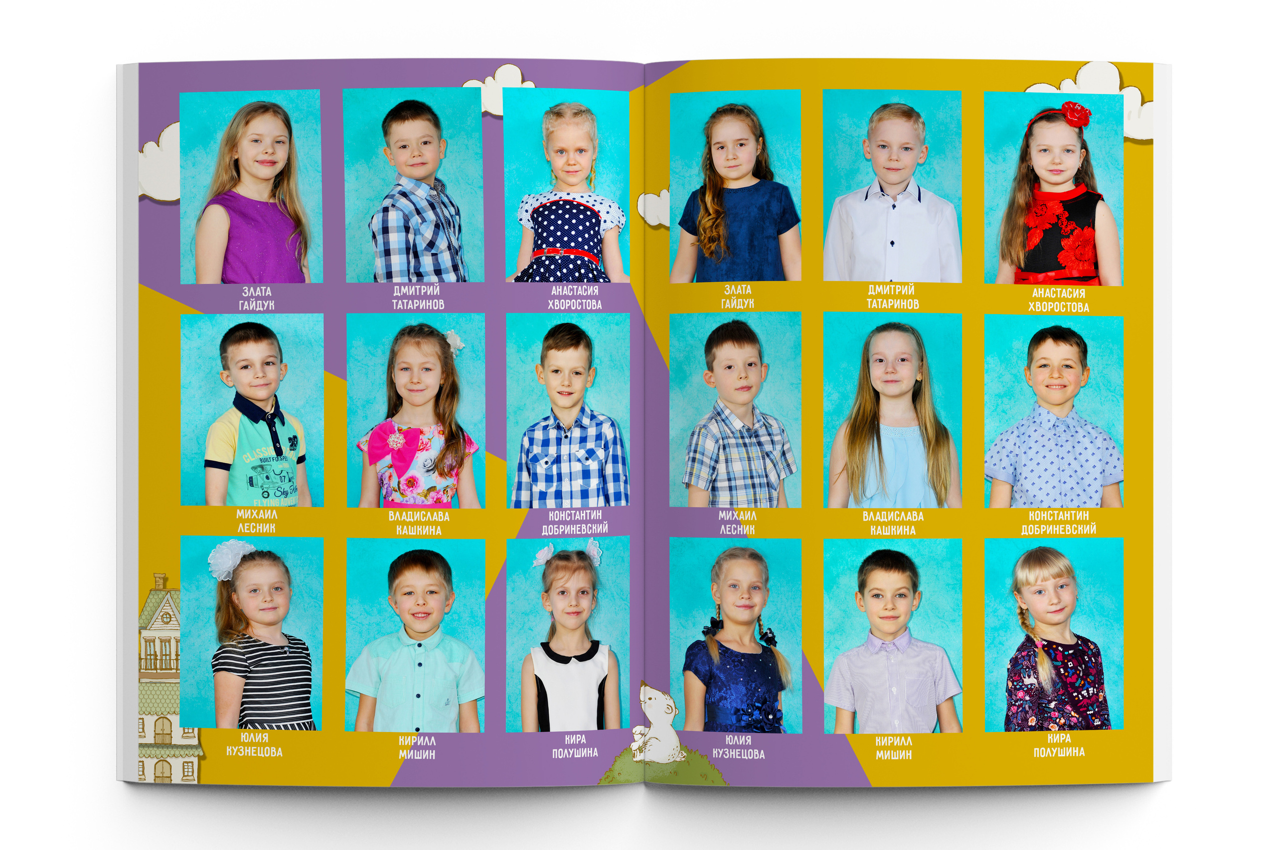 МАКСИ детский сад. Школьный фотограф Клепиков Сергей