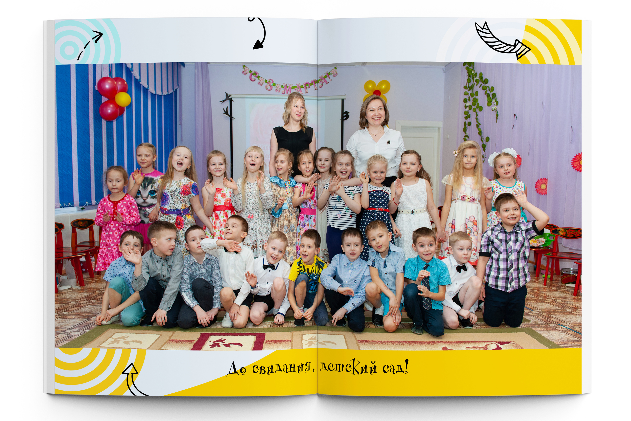 МАКСИ+ детский сад. Школьный фотограф Клепиков Сергей