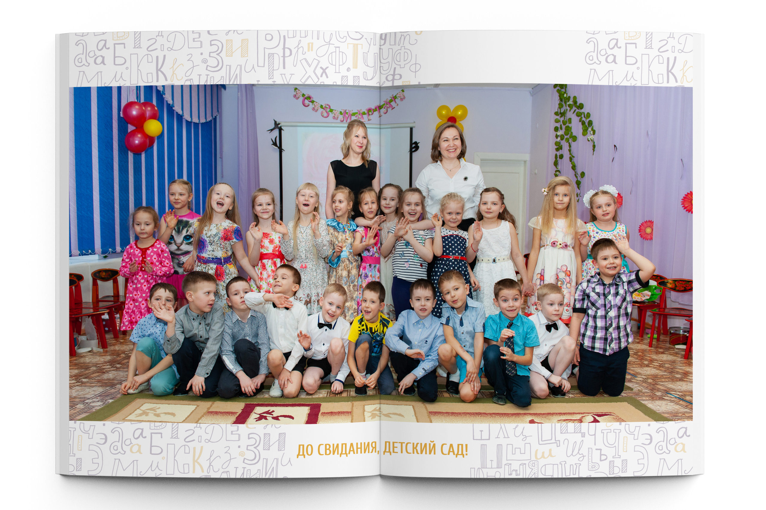 КЛАССИЧЕСКИЙ детский сад. Школьный фотограф Клепиков Сергей