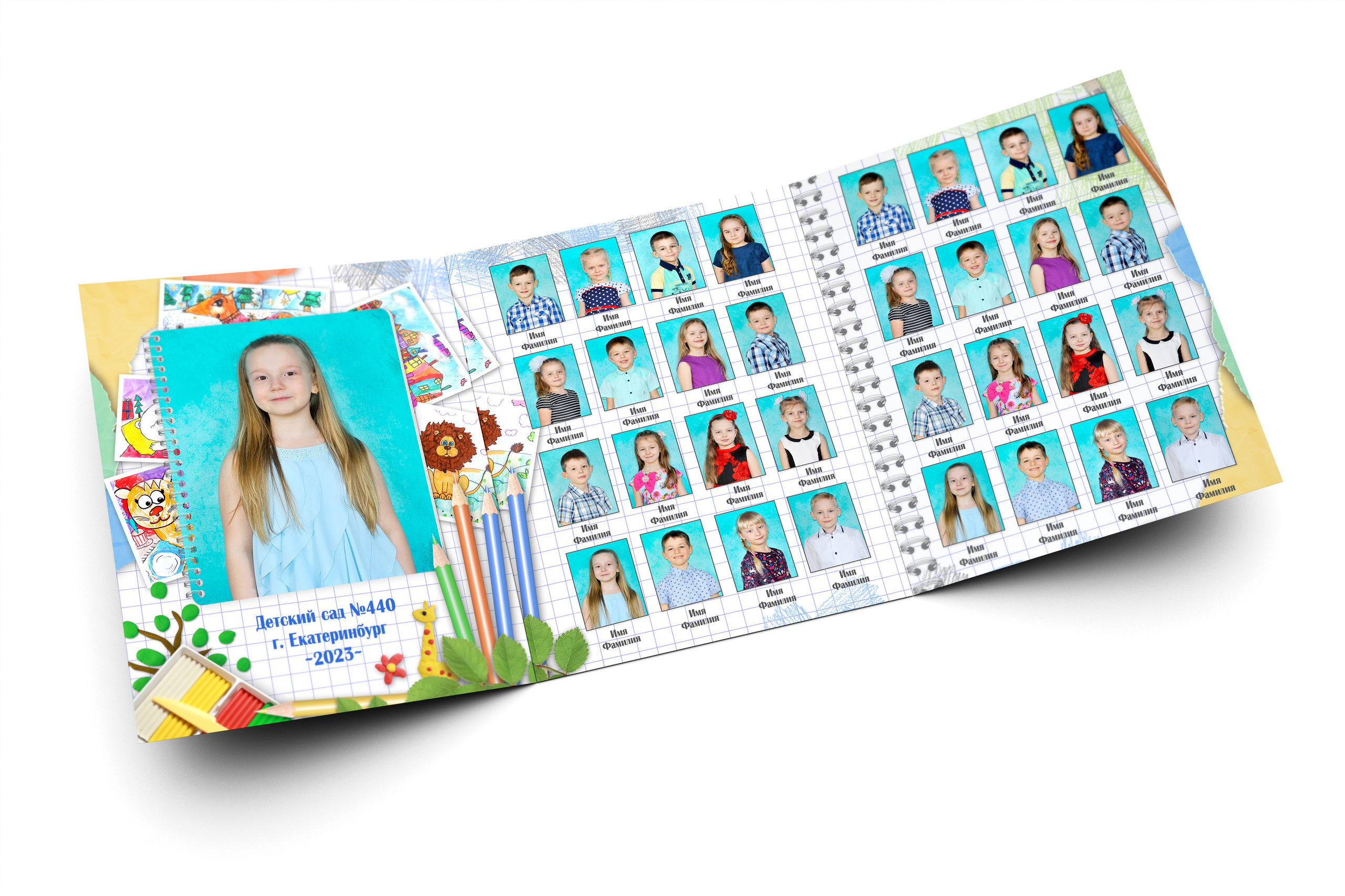 ТРЮМО детский сад. Школьный фотограф Клепиков Сергей