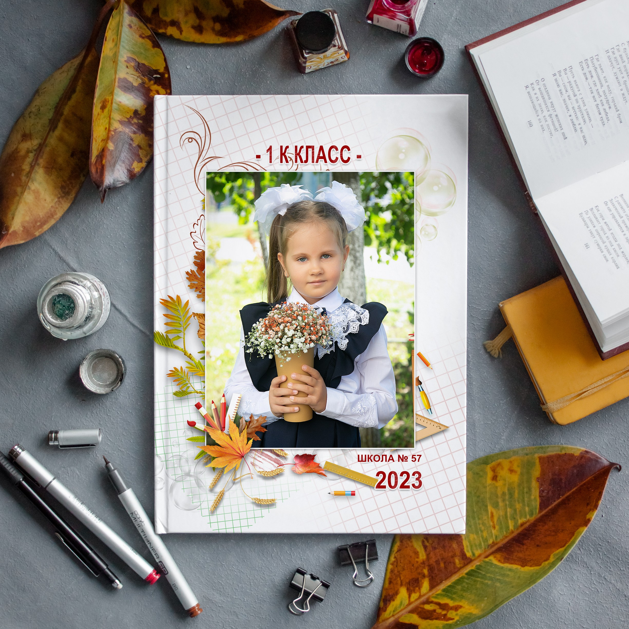 Альбом первоклассника. Анна Буракова детский и школьный фотограф в Калининграде