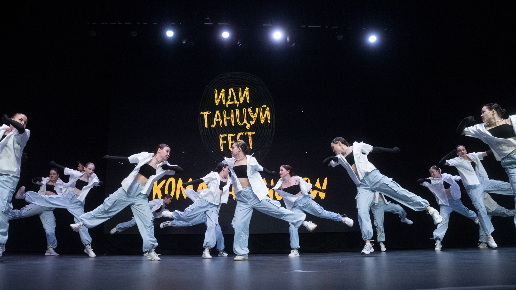 ИДИ ТАНЦУЙ. Репортажный фотограф в Казани Павел Серпокрылов