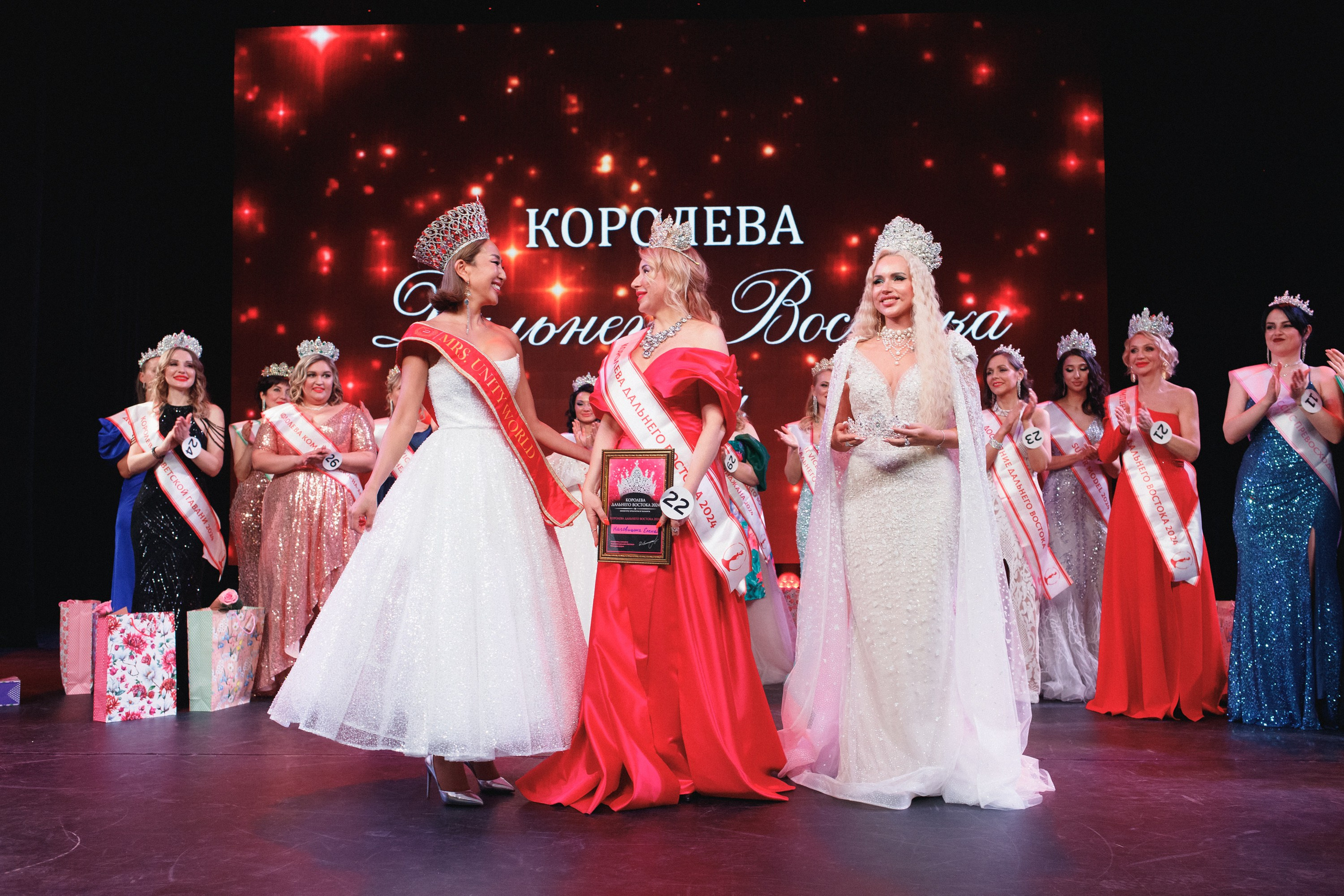 КОРОЛЕВА ДВ 2024 (ФИНАЛ. ЧАСТЬ II). СВОИ. ФОТООТЧЕТЫ-СОБЫТИЯ-МЕСТА