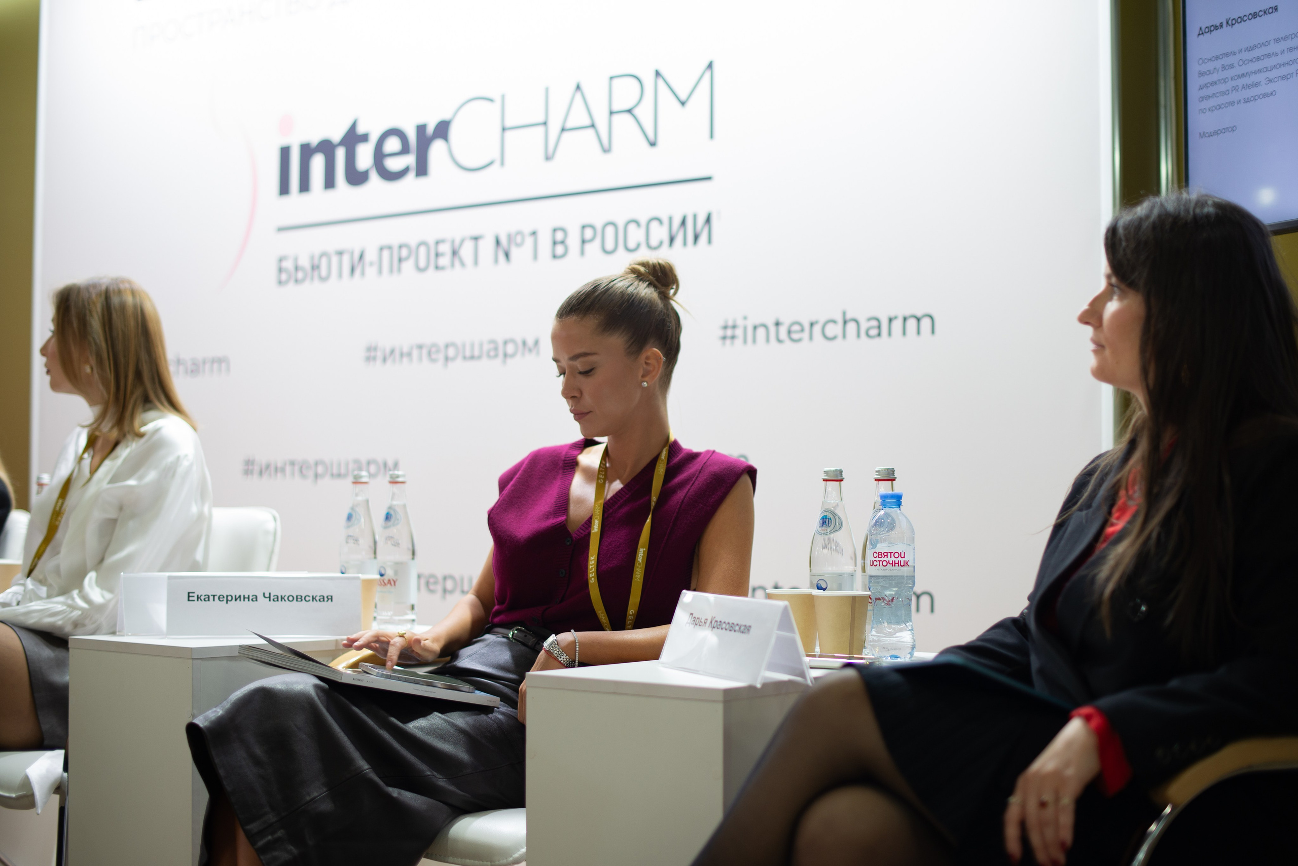 InterCHARM 2025 осень. Victoria Radjevna Репортажный Фотограф — Видеограф Москва • Санкт-Петербург