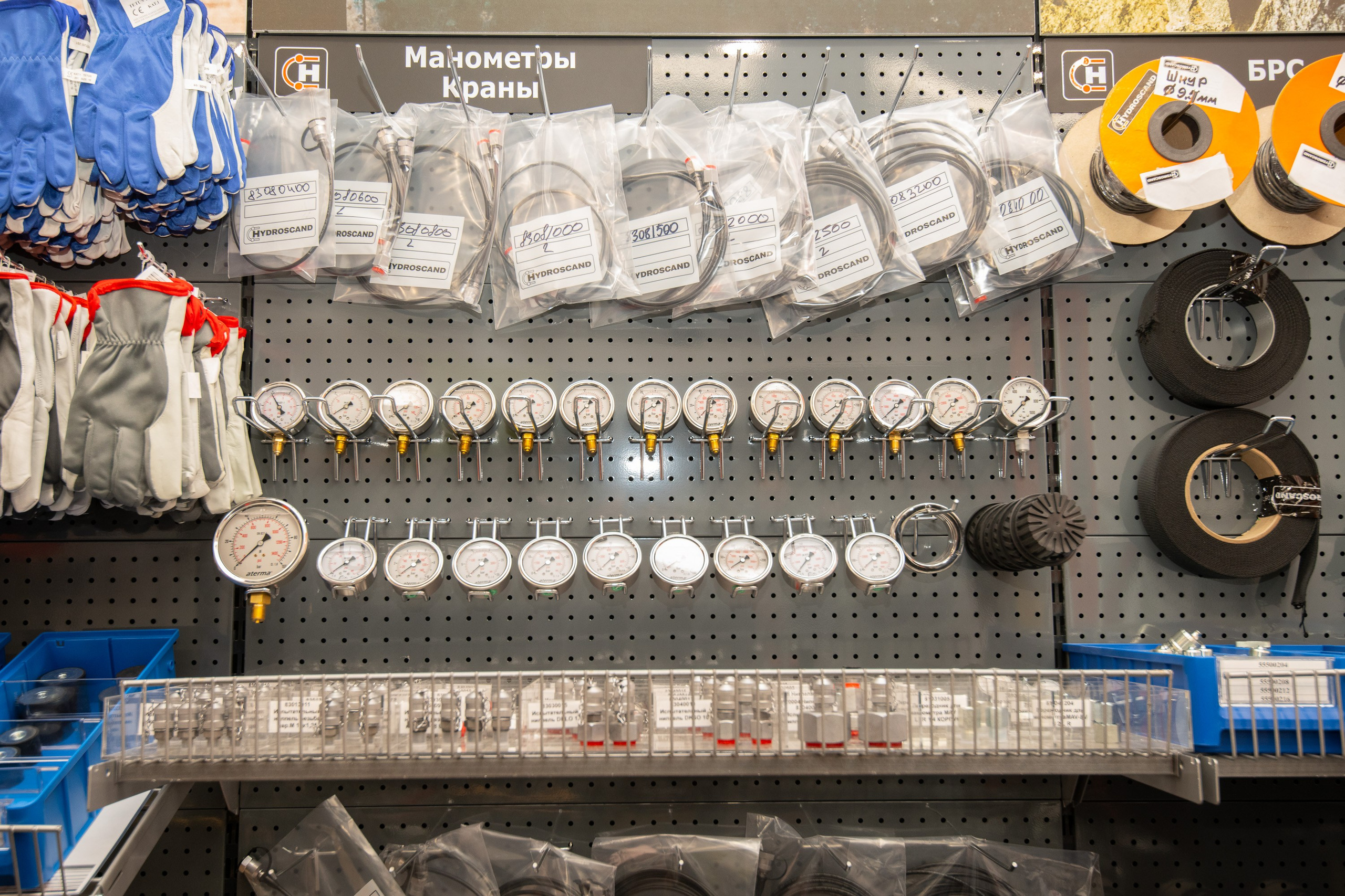 HYDROSCAND Россия Таганрог. Профессиональная фотосъемка. Ростов-на-Дону