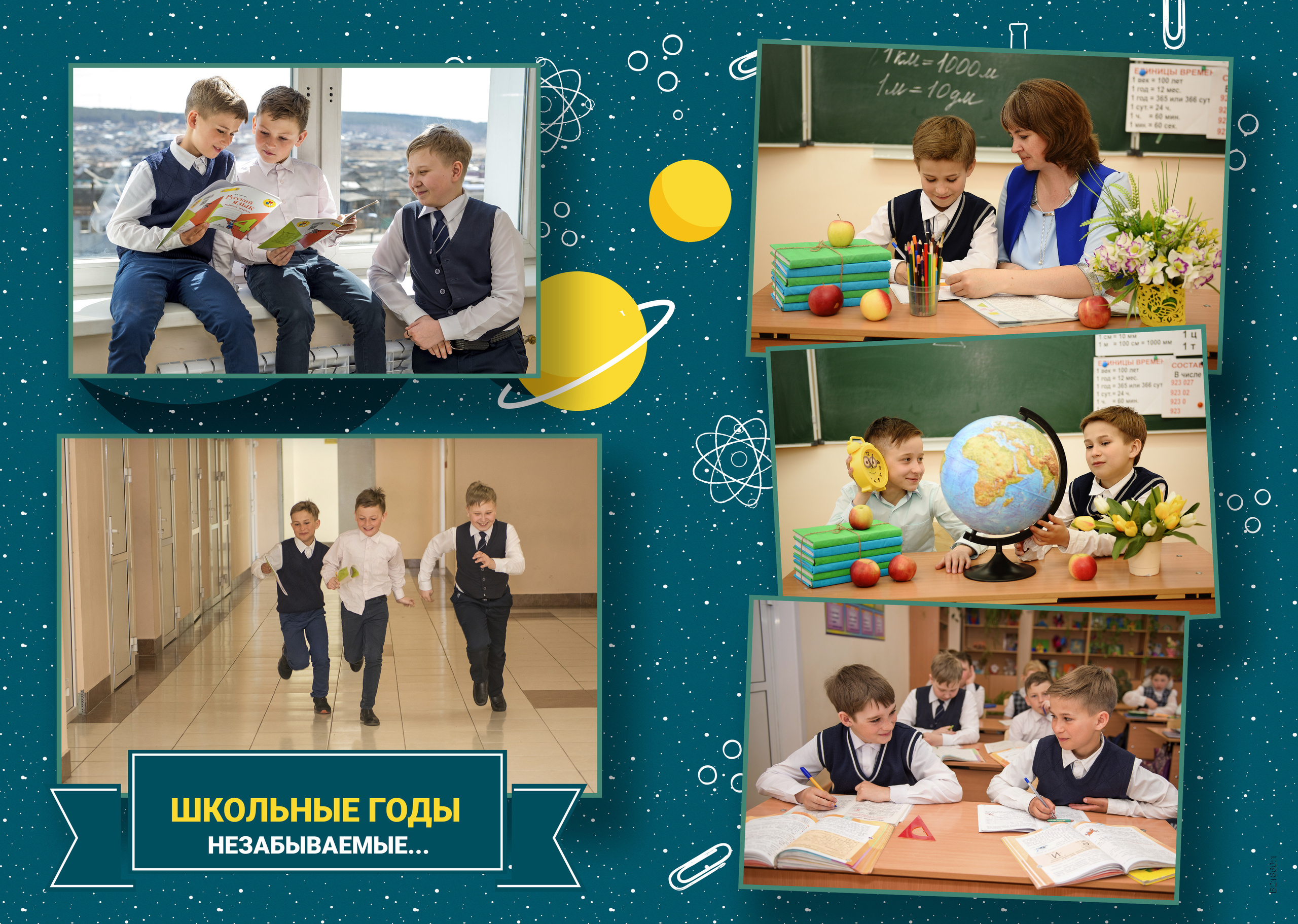 Дизайны макетов 4 кл. Семейный и детский фотограф Татьяна Перевалова