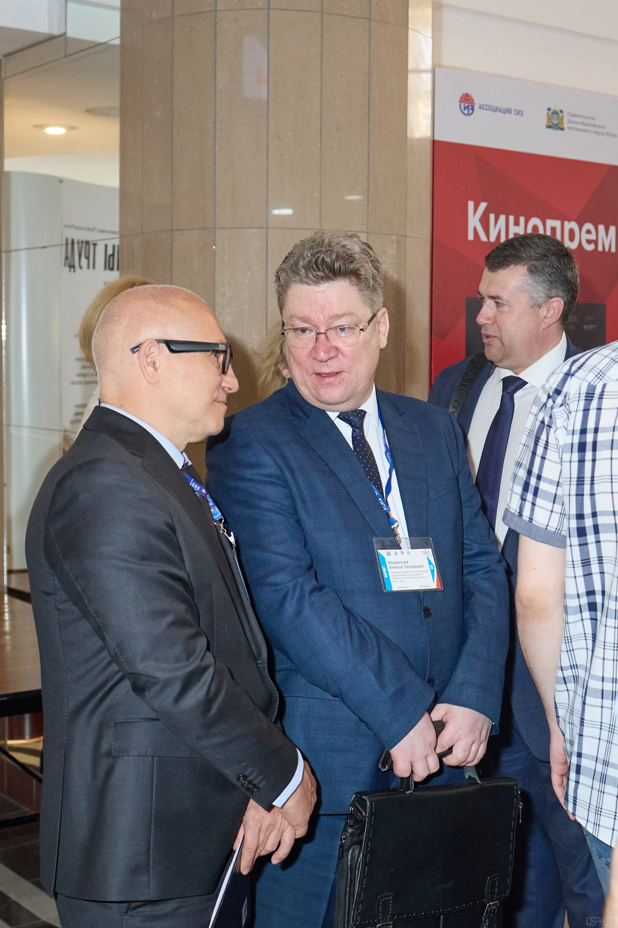 Конференция БИОТ | Ханты-Мансийск. OSPhoto