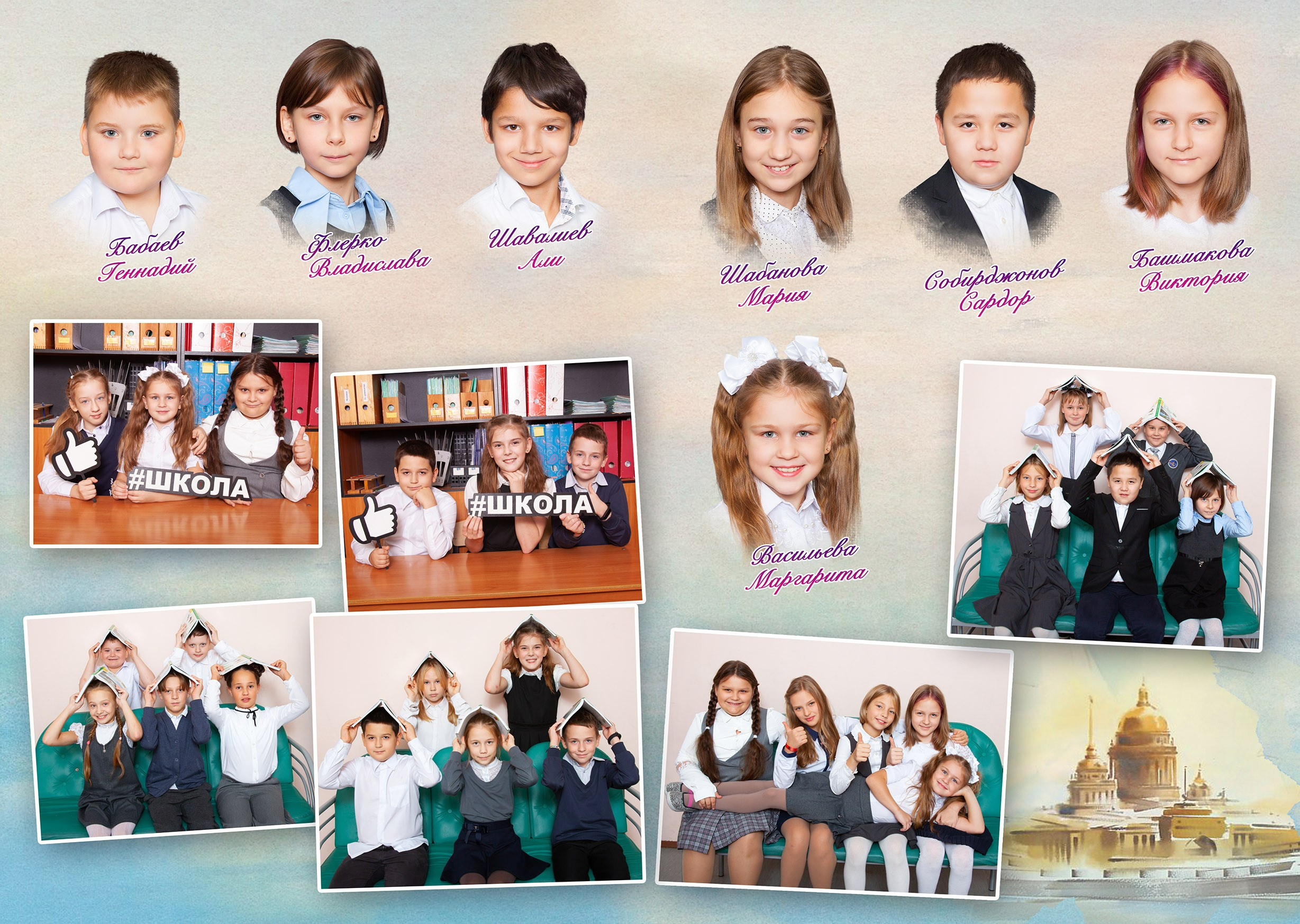 Выпускной альбом "Акварель". Выпускные альбомы Детки в кадре Санкт-Петербург и ЛО