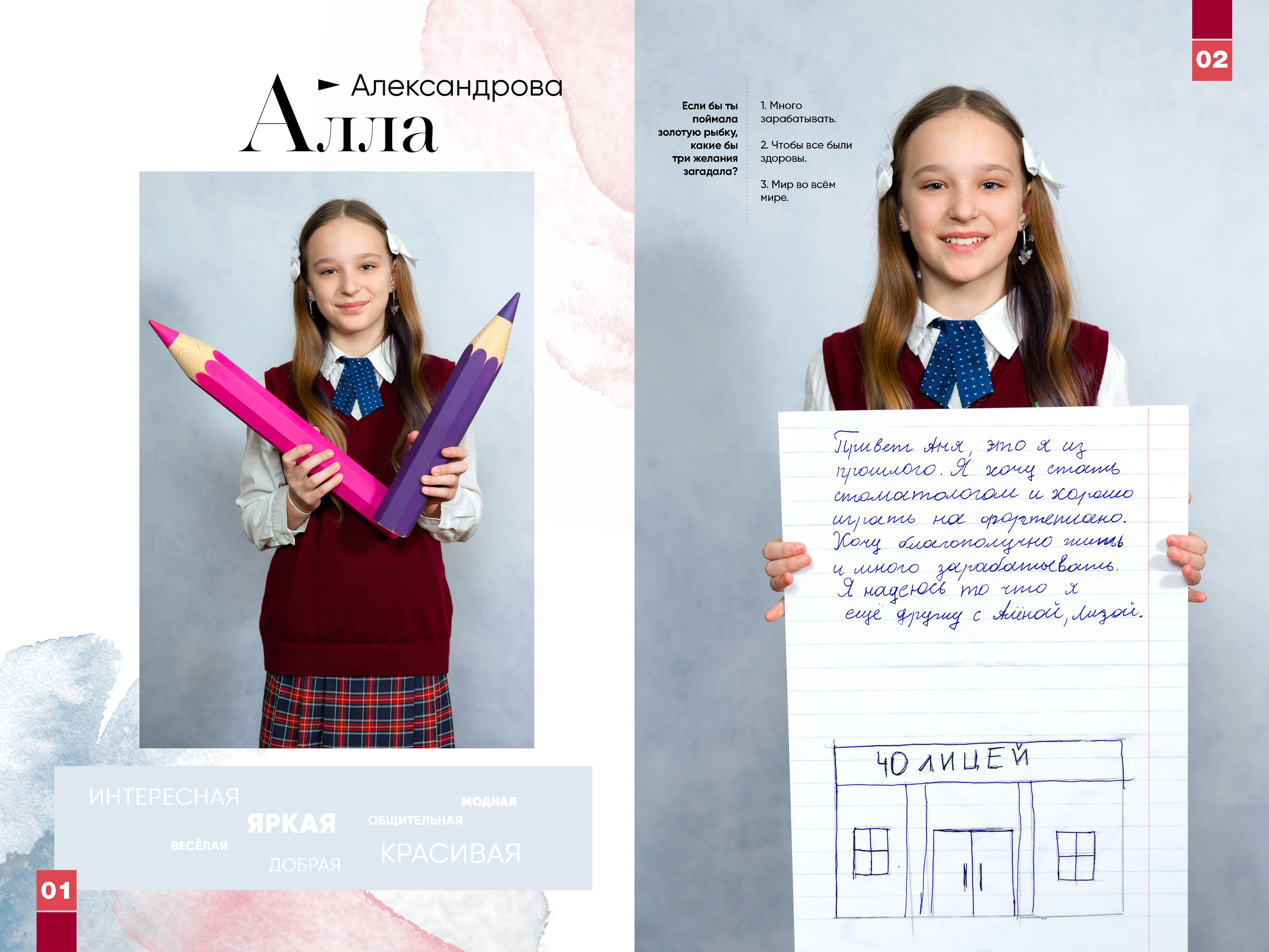 Стоимость выпускного альбома для начальных классов (1-4 классы). Лапшина Юлия — школьный фотограф в Нижнем Новгороде. Выпускные альбомы