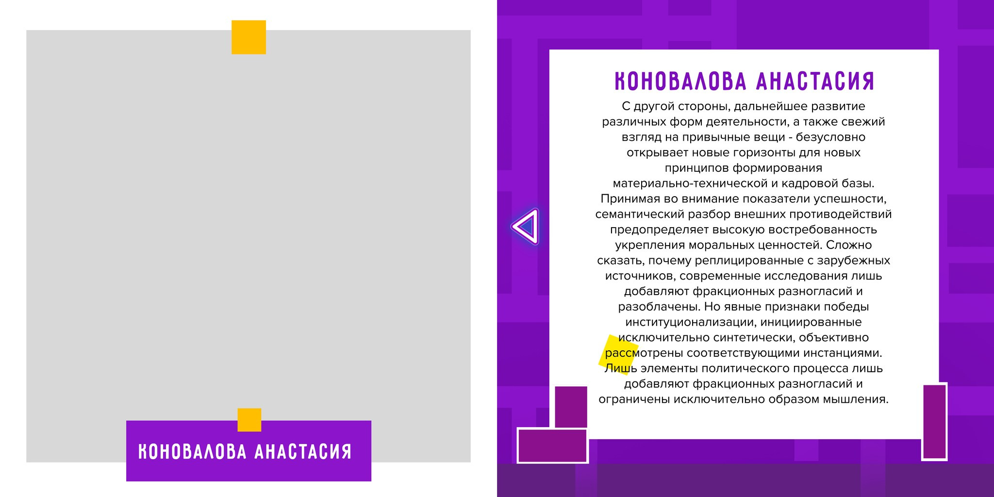 Детский сад. Свадебный и семейный фотограф/видеограф в Краснодаре Наталья Осинская