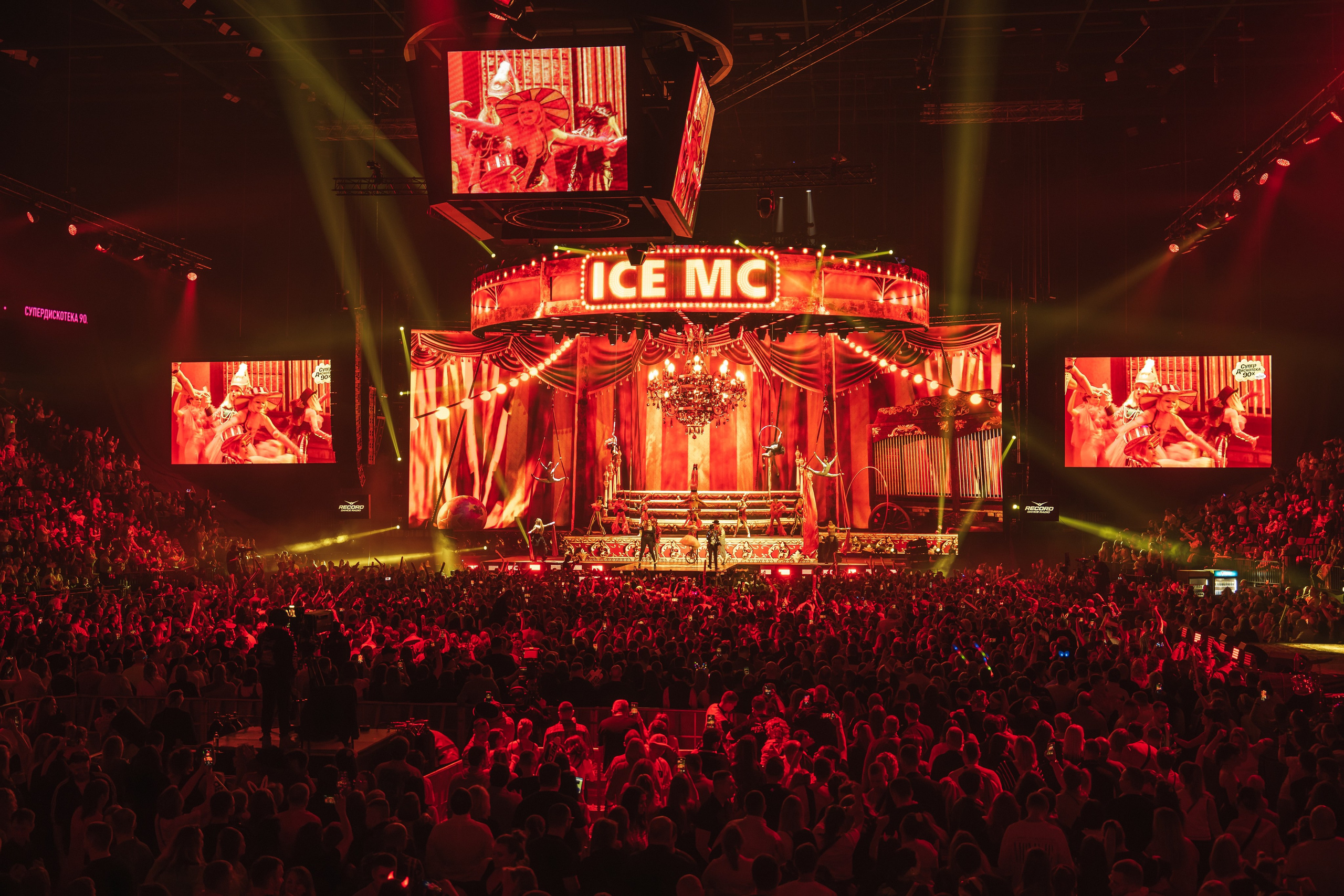 Superdiskoteka 90. Svyatoslav Bunkov | photographer