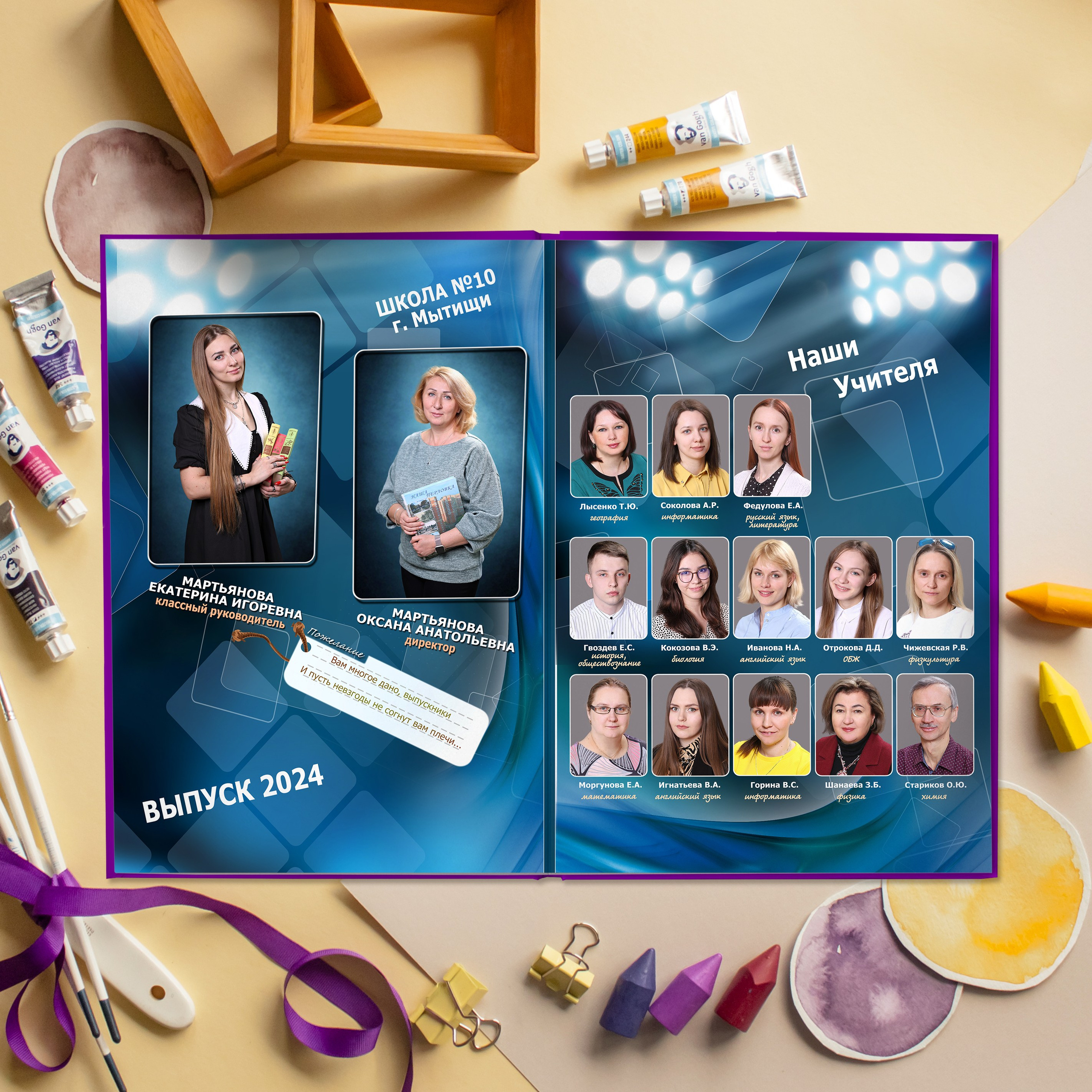 Выпускные Альбомы. Школьный фотограф № 1 — Москва и МО | Роман Абрамов: выпускные альбомы, школьные фото, 20 лет опыта