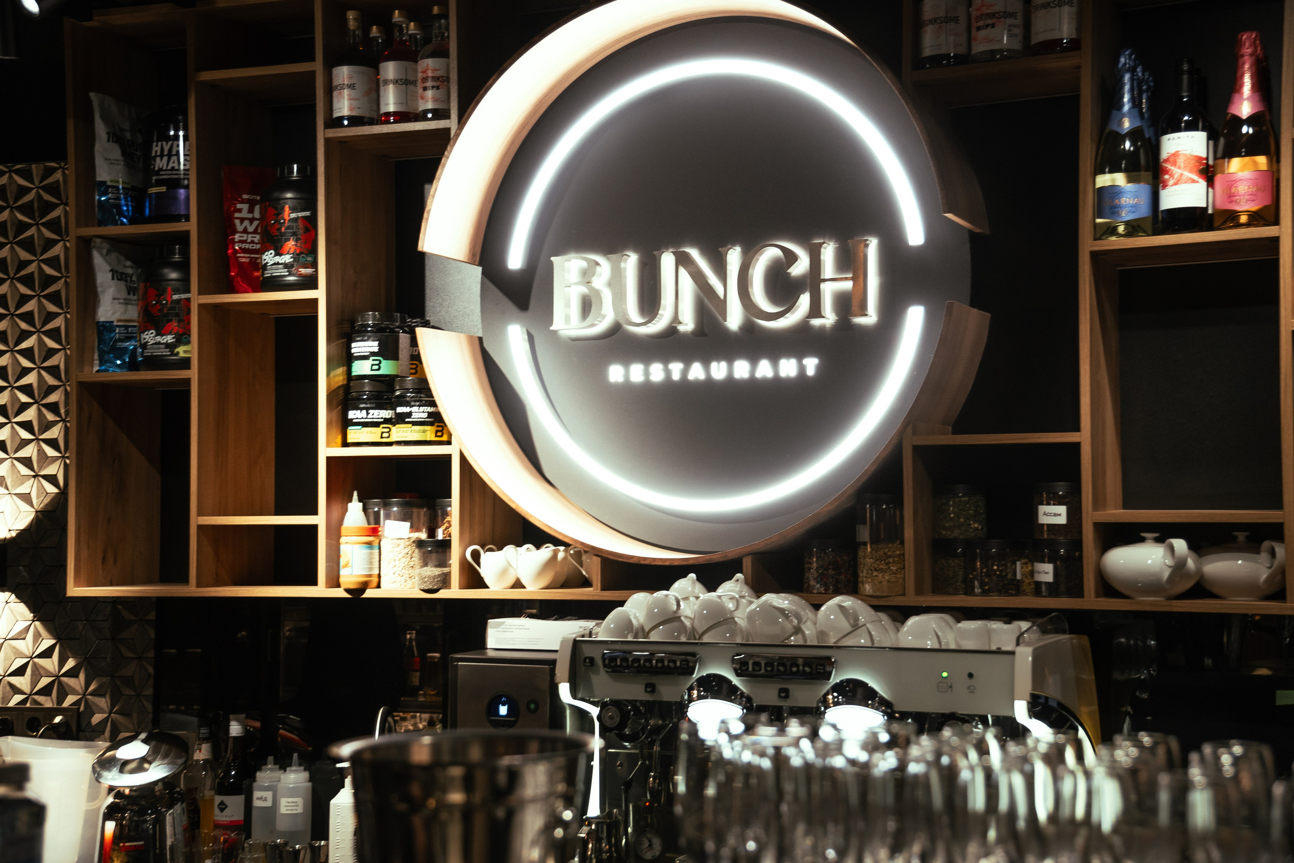 Bunch ресторан