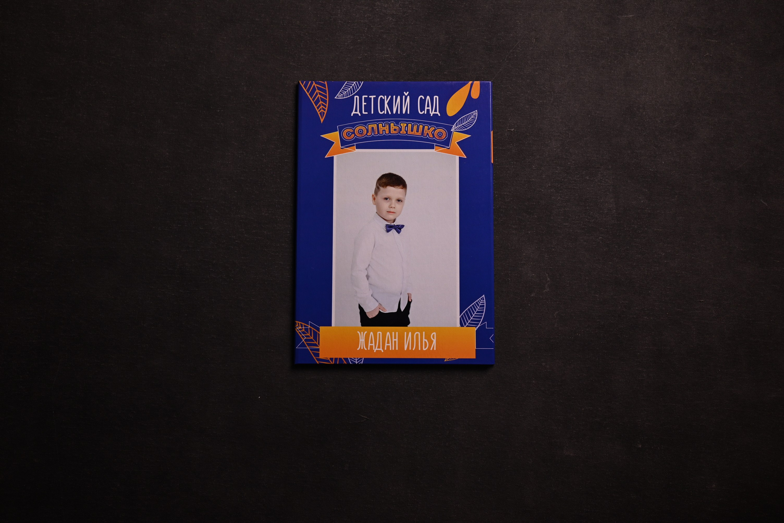 Выпускные альбомы Абакан Минусинск Черногорск Республика Хакасия. Свадебный фотограф Абакан, фотограф Красноярский край