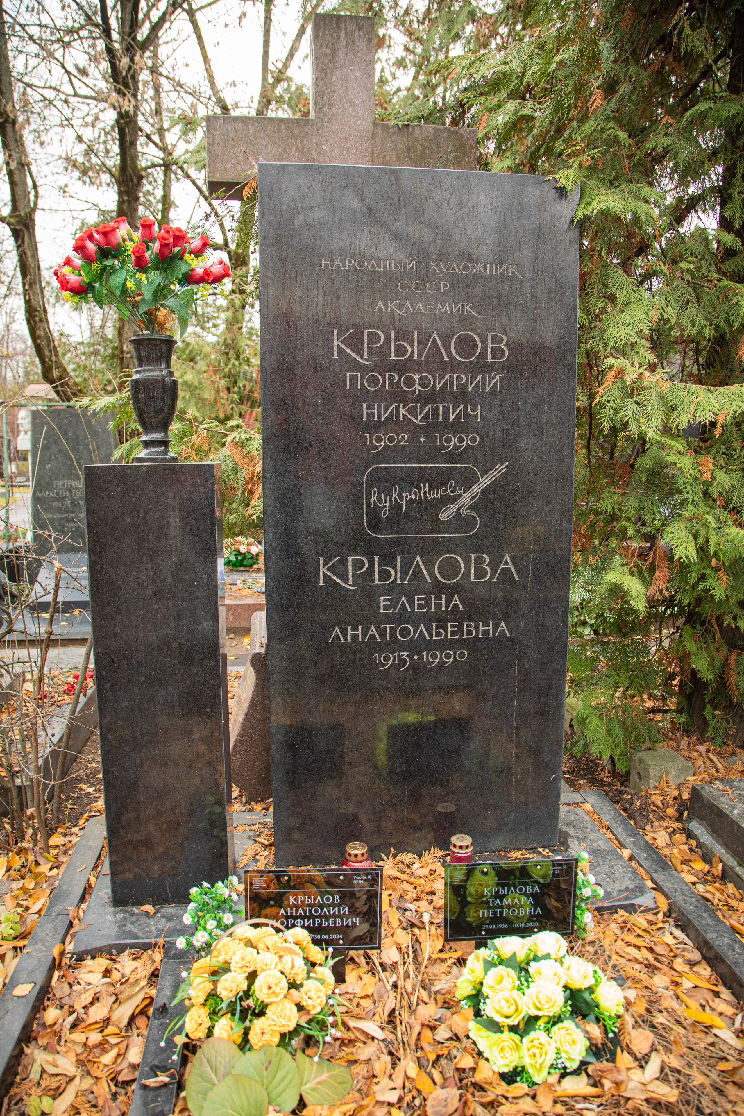 Осенняя прогулка по Новодевичьему кладбищу. Фотограф Сергей Ловкий