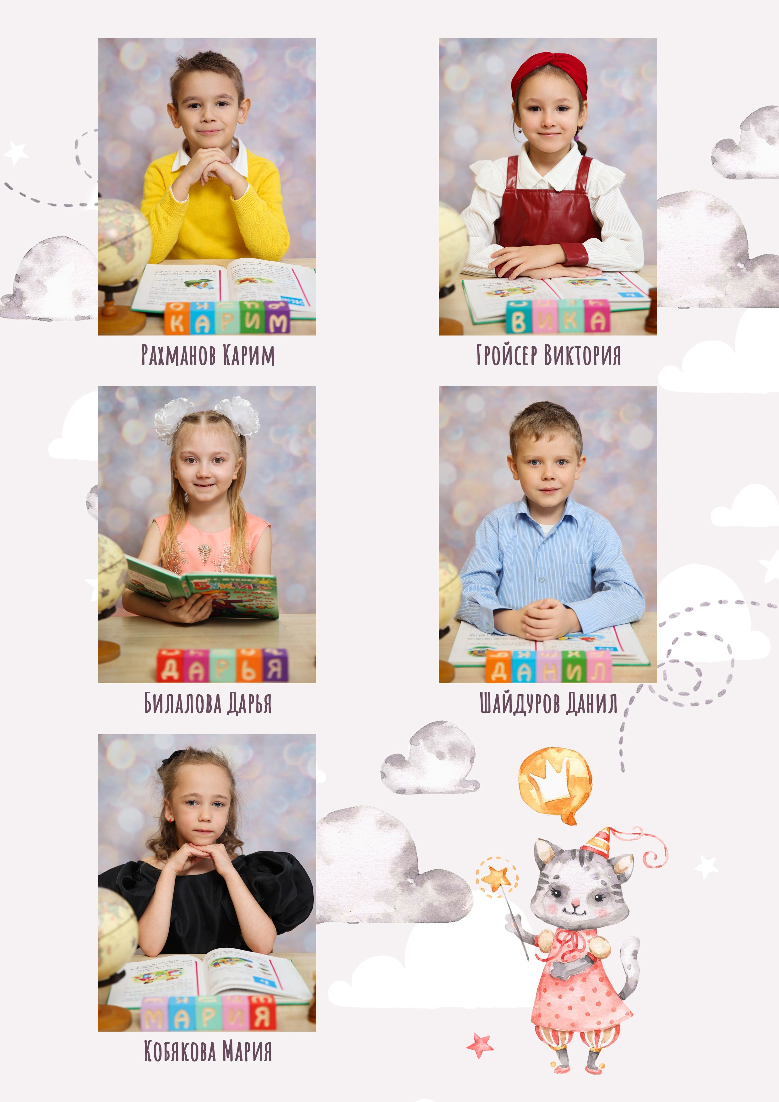 Альбом Макси 3500 рублей. Выпускные альбомы с оживающими фото Екатеринбург