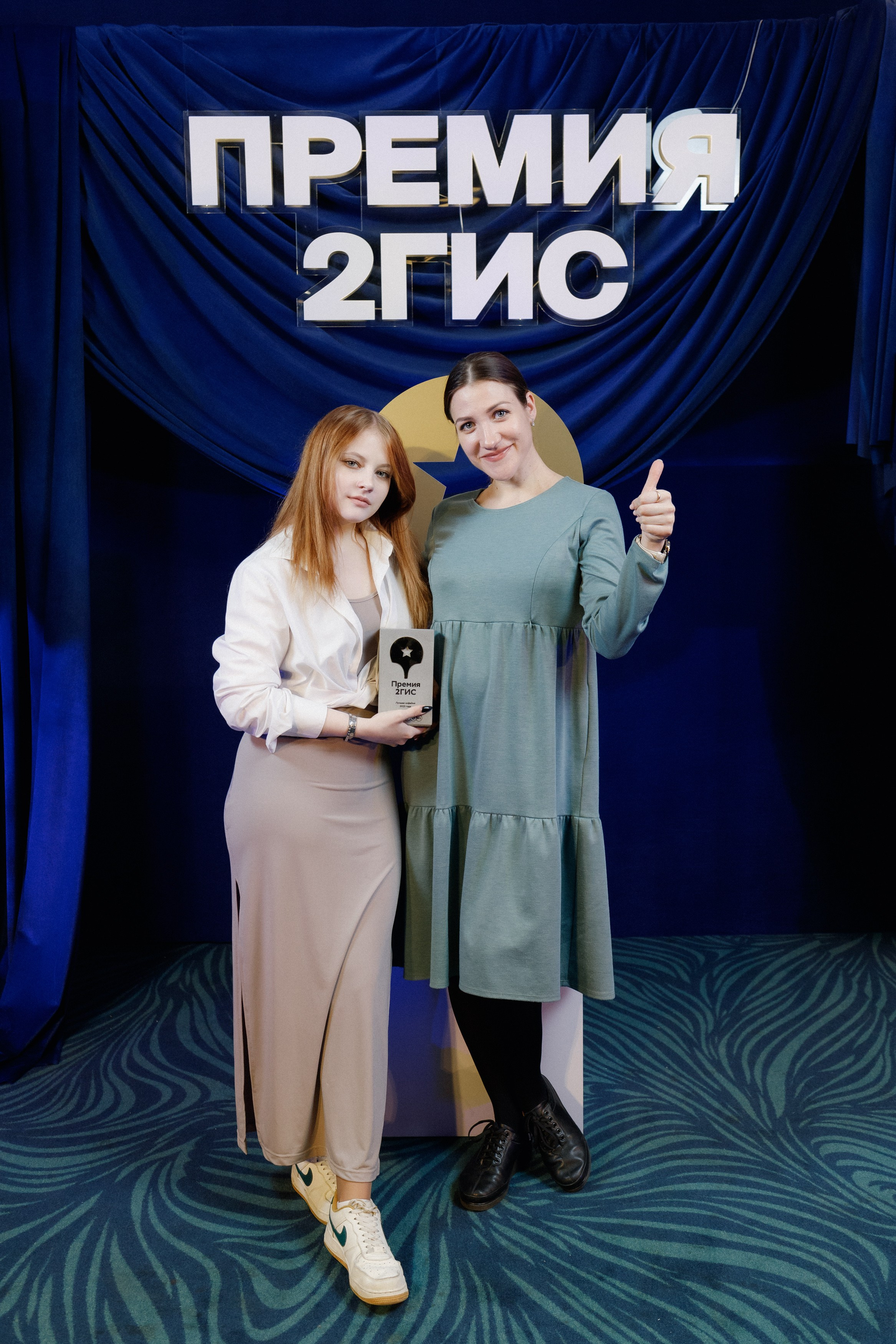 ПРЕМИЯ 2ГИС | PART I. СВОИ. ФОТООТЧЕТЫ-СОБЫТИЯ-МЕСТА