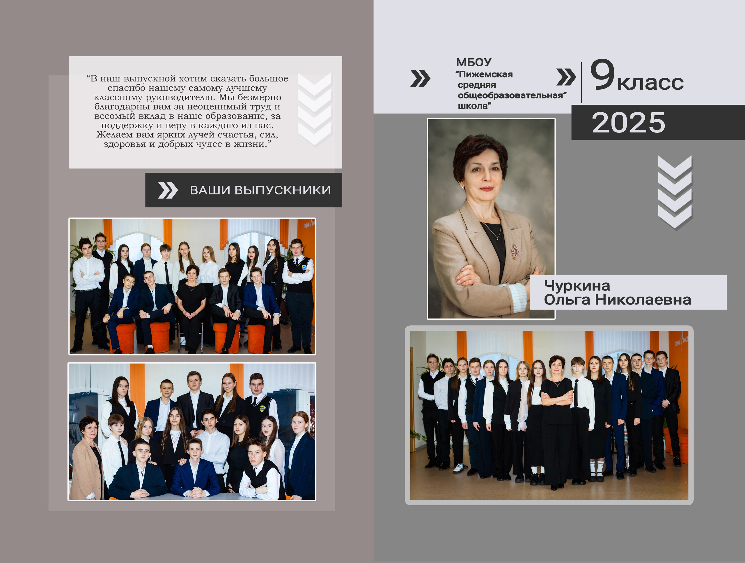 Выпускные альбомы. Детский и семейный фотограф в Москве Мария Сережкина