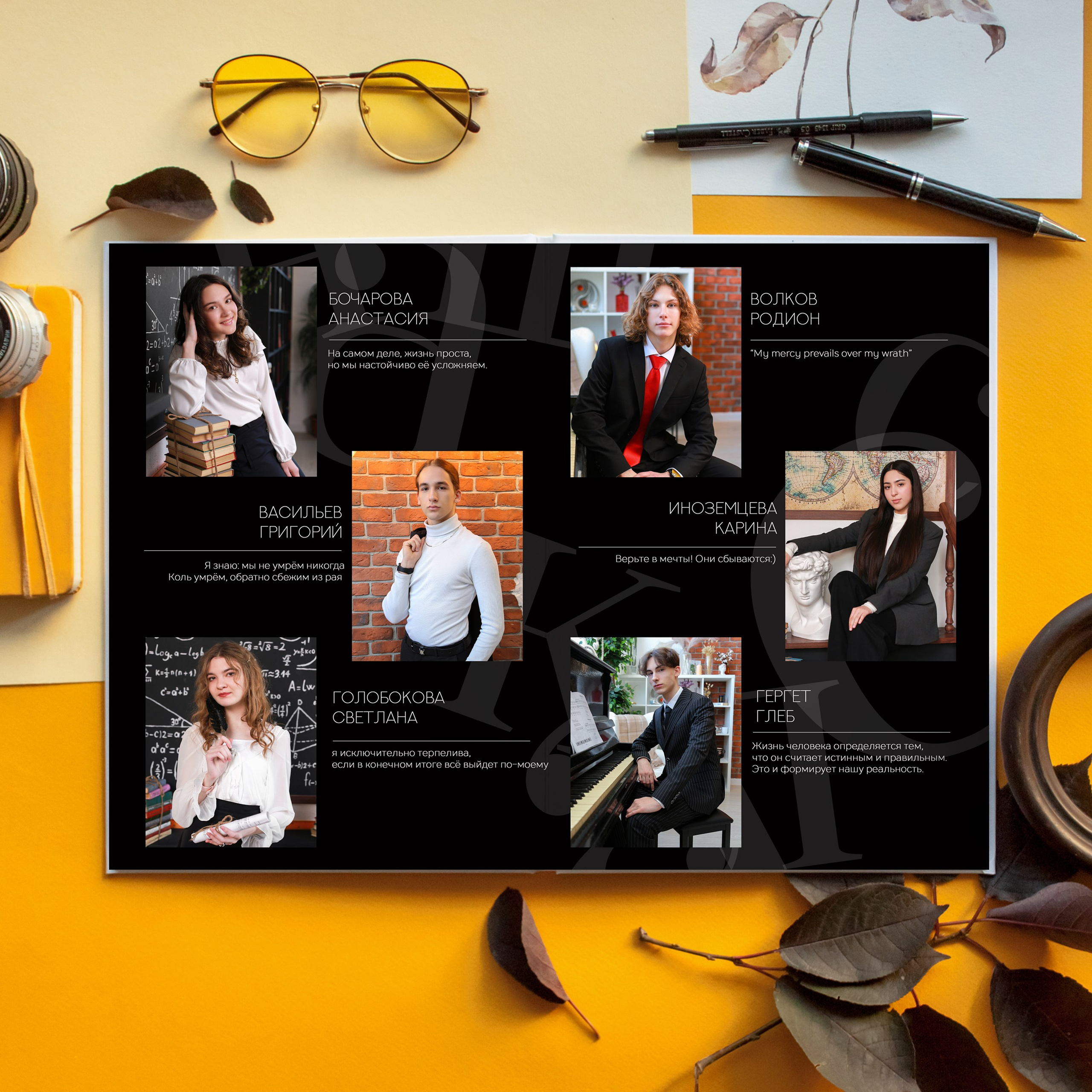 Альбом «Черный» (ссылка). Три Жирафа