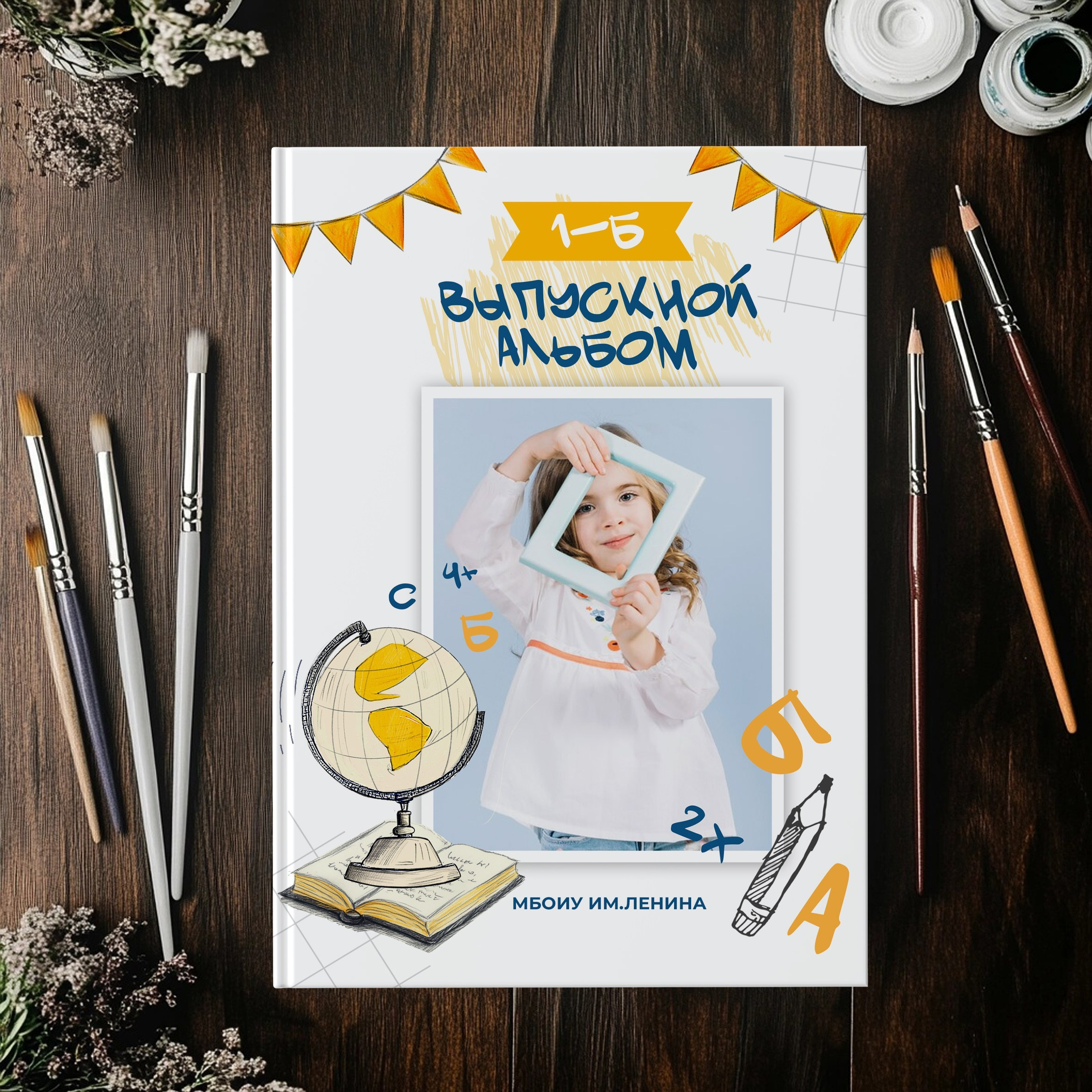 Выпускные альбомы для 4 классов