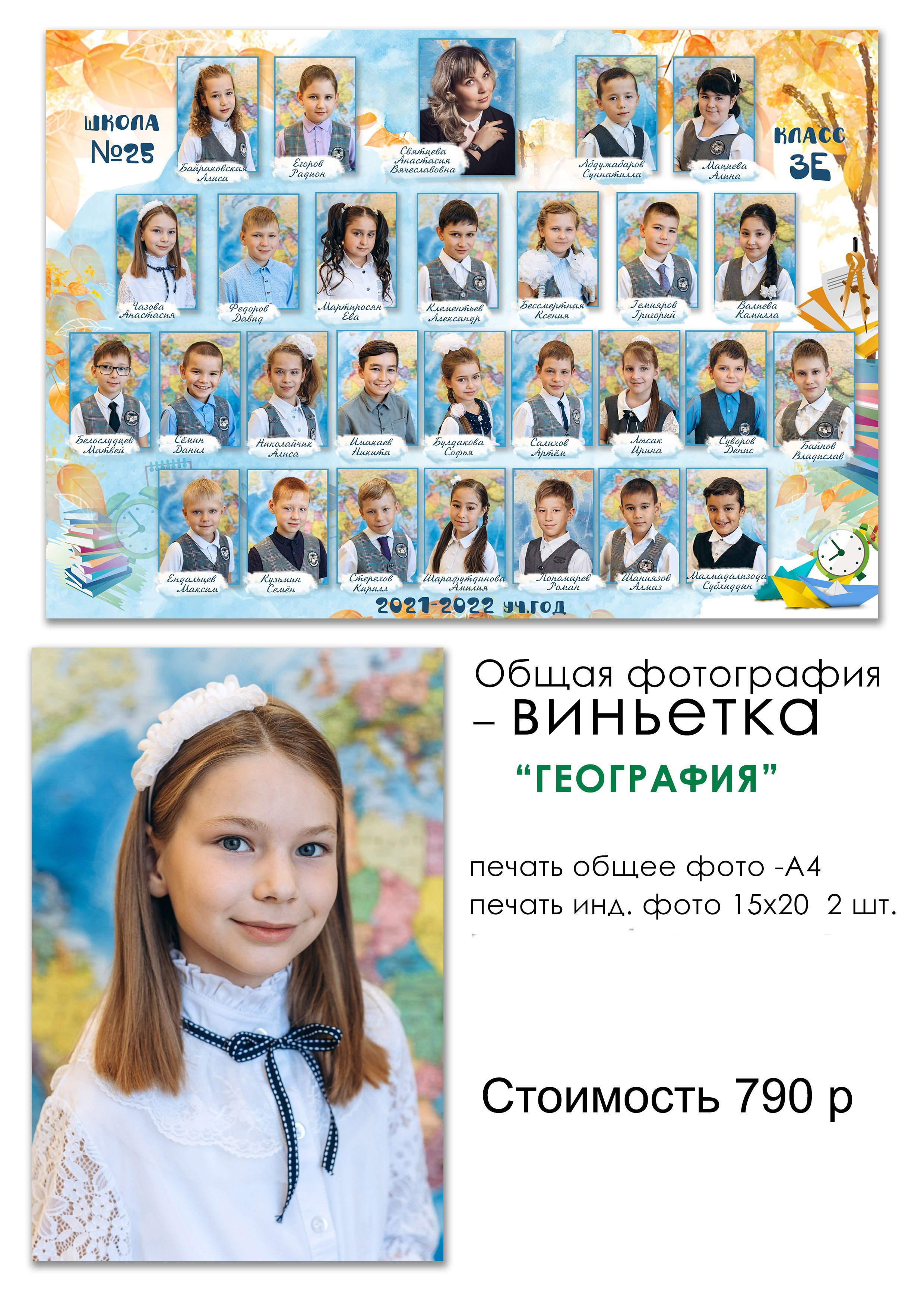 © Фотостудия "Олеся". Все права защищены. "Любое использование или копирование материалов или элементов дизайна сайта допускается только с разрешения правообладателя и со ссылкой на источник".