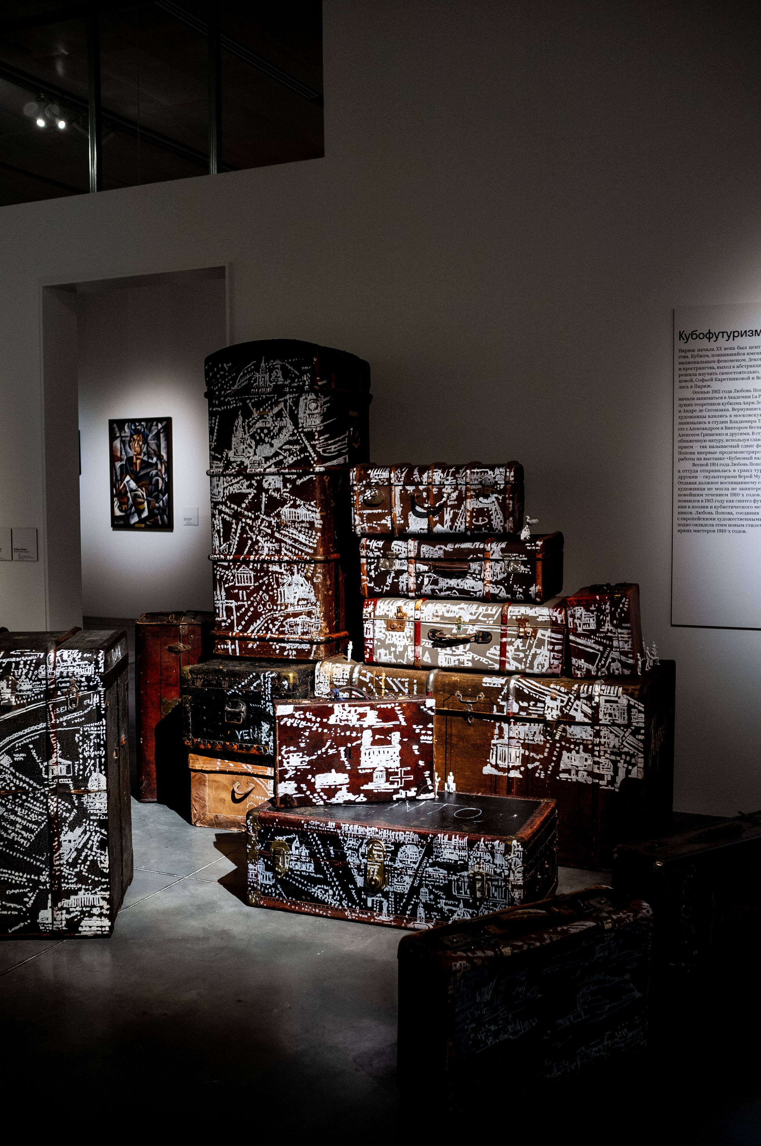 Люба, Любочка, Любовь. Еврейский музей. Искусство фотографии. Мария Осокина